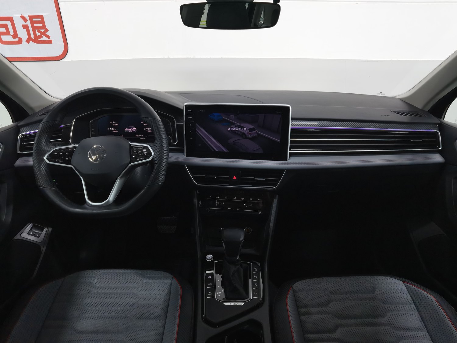 Used Volkswagen Tiguan L NEV 2023 1.4 AT