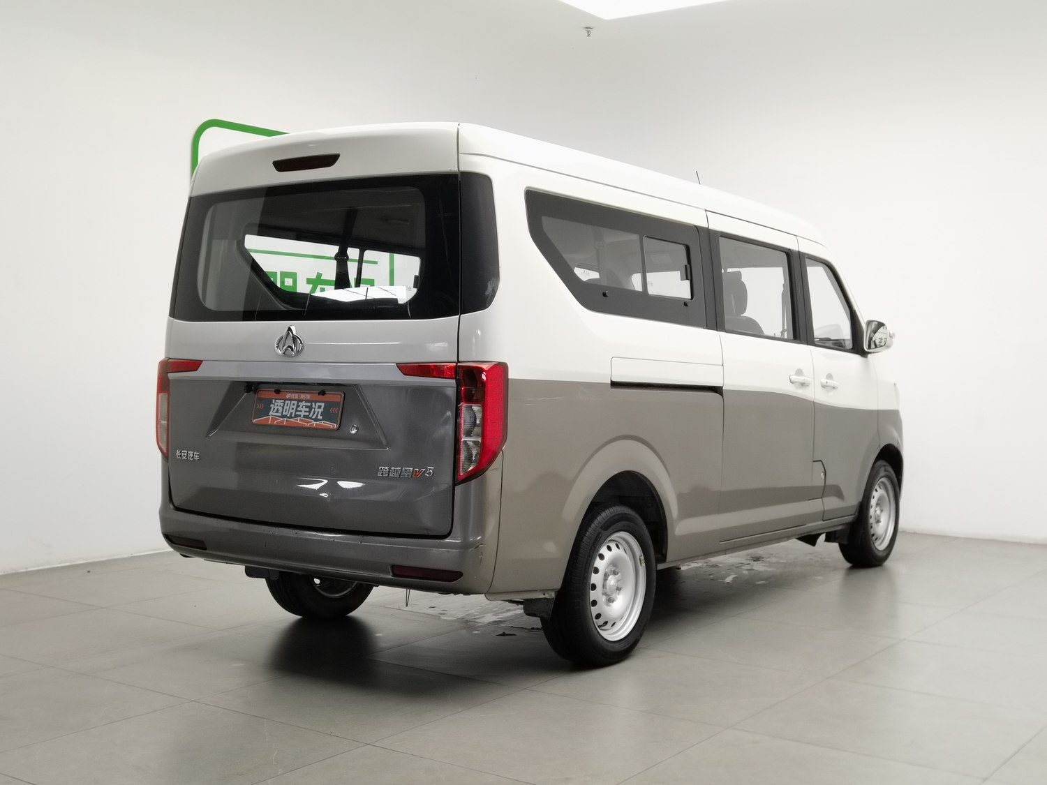 Used Changan Kuayue Kuayue Star V5 2021 1.5 MT