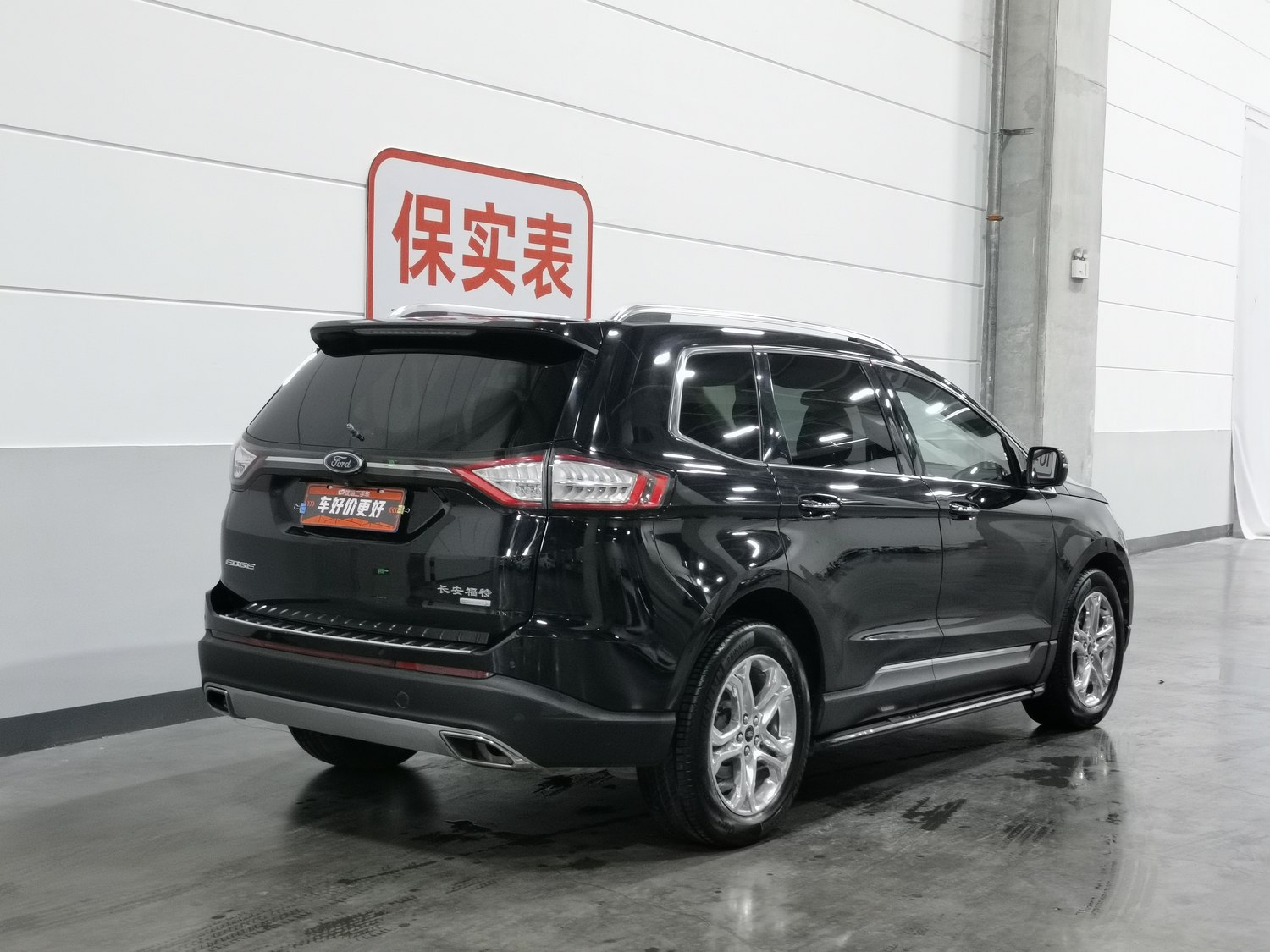 Used Ford Edge 2016 2.0 AT