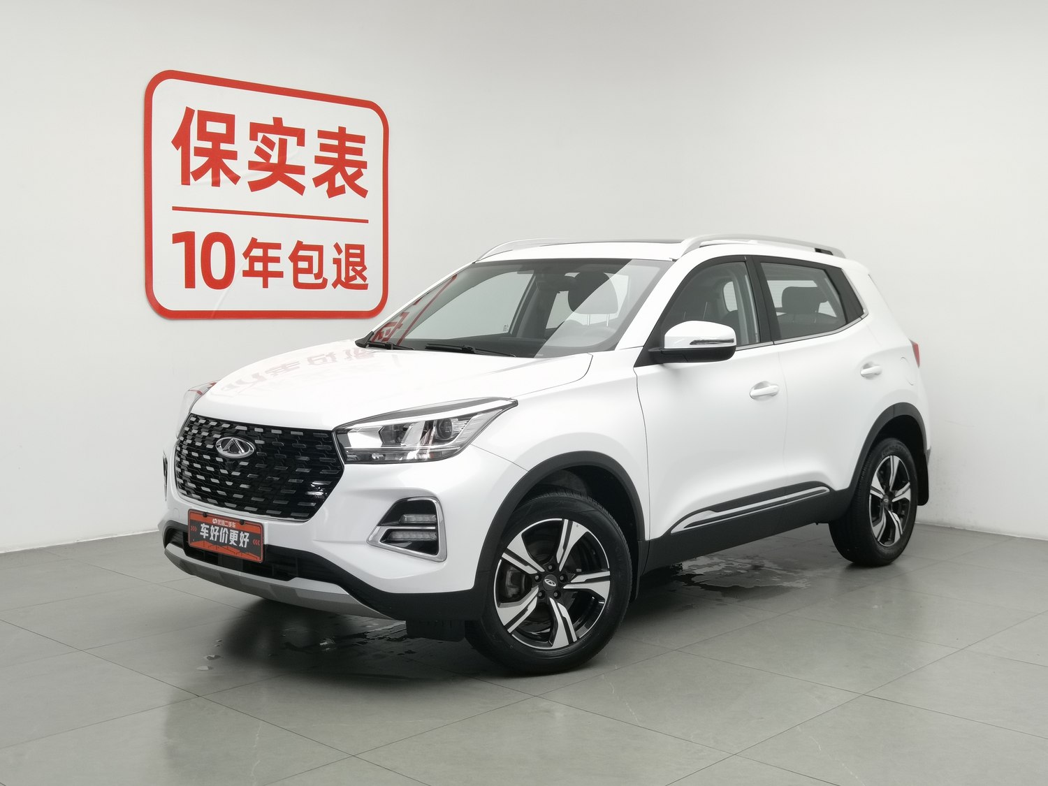 Used Chery Tiggo 5x 2020 1.5 MT