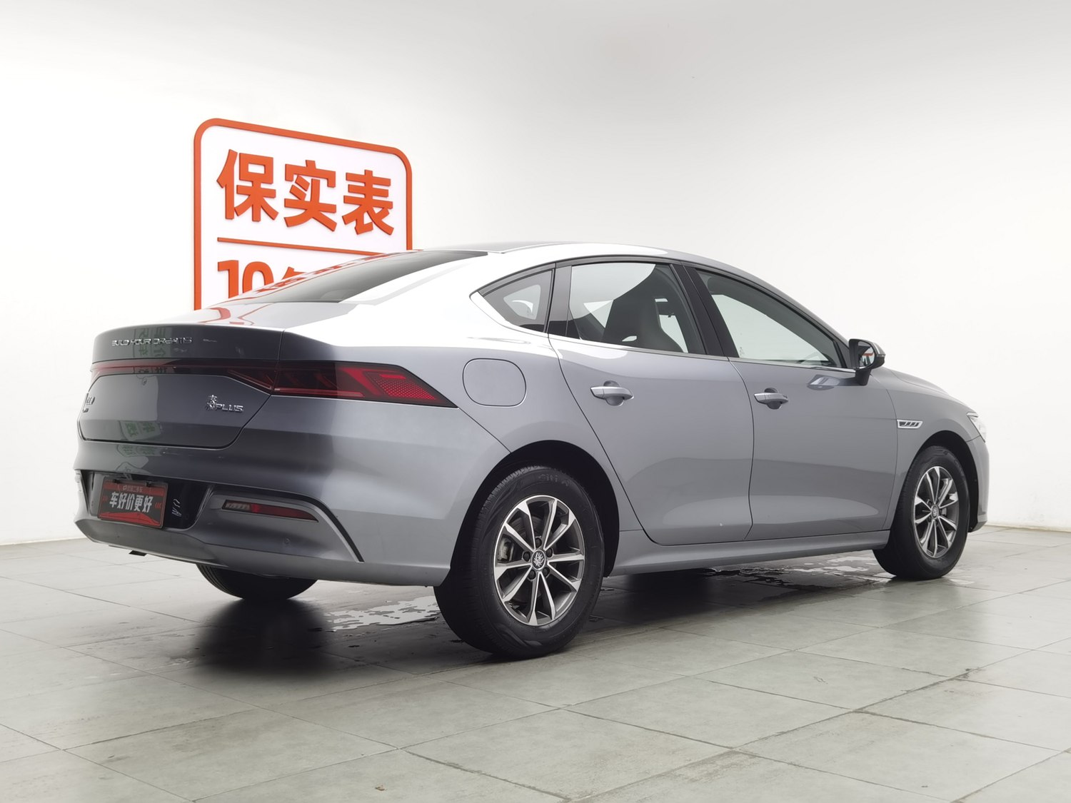 Used BYD Qin PLUS 2023 1.5 AT