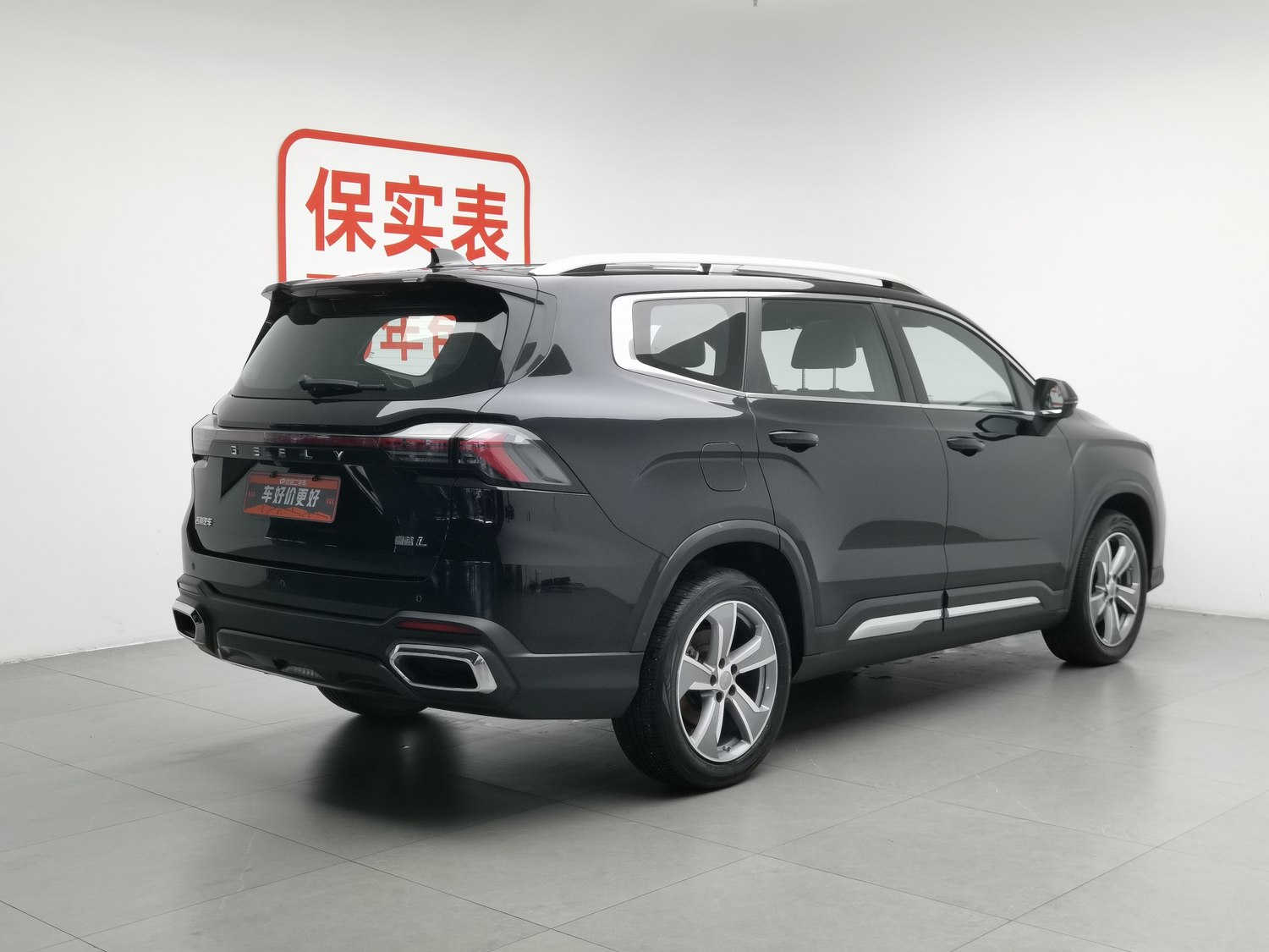 Used Geely Haoyue L 2023 2.0 AT