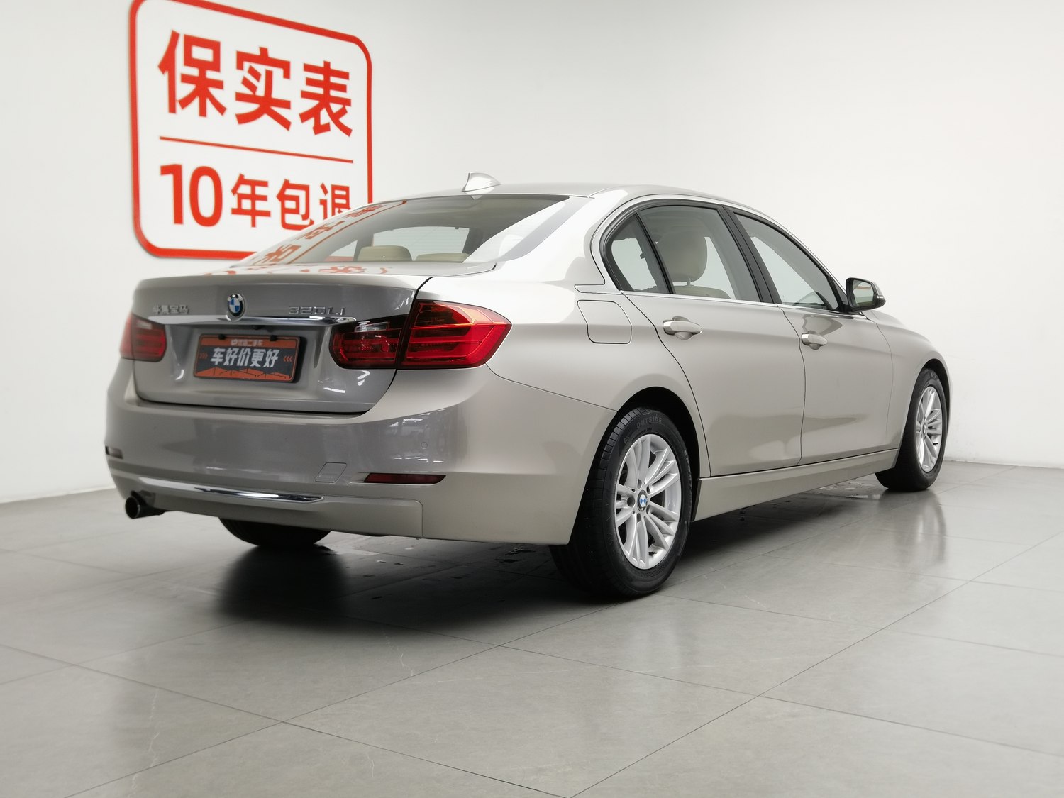 Used BMW THE3 2015 2.0 AT