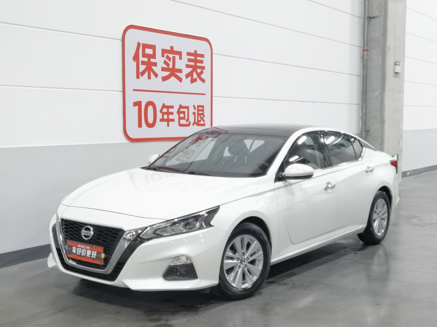 Used Nissan Teana 2020 2.0 AT
