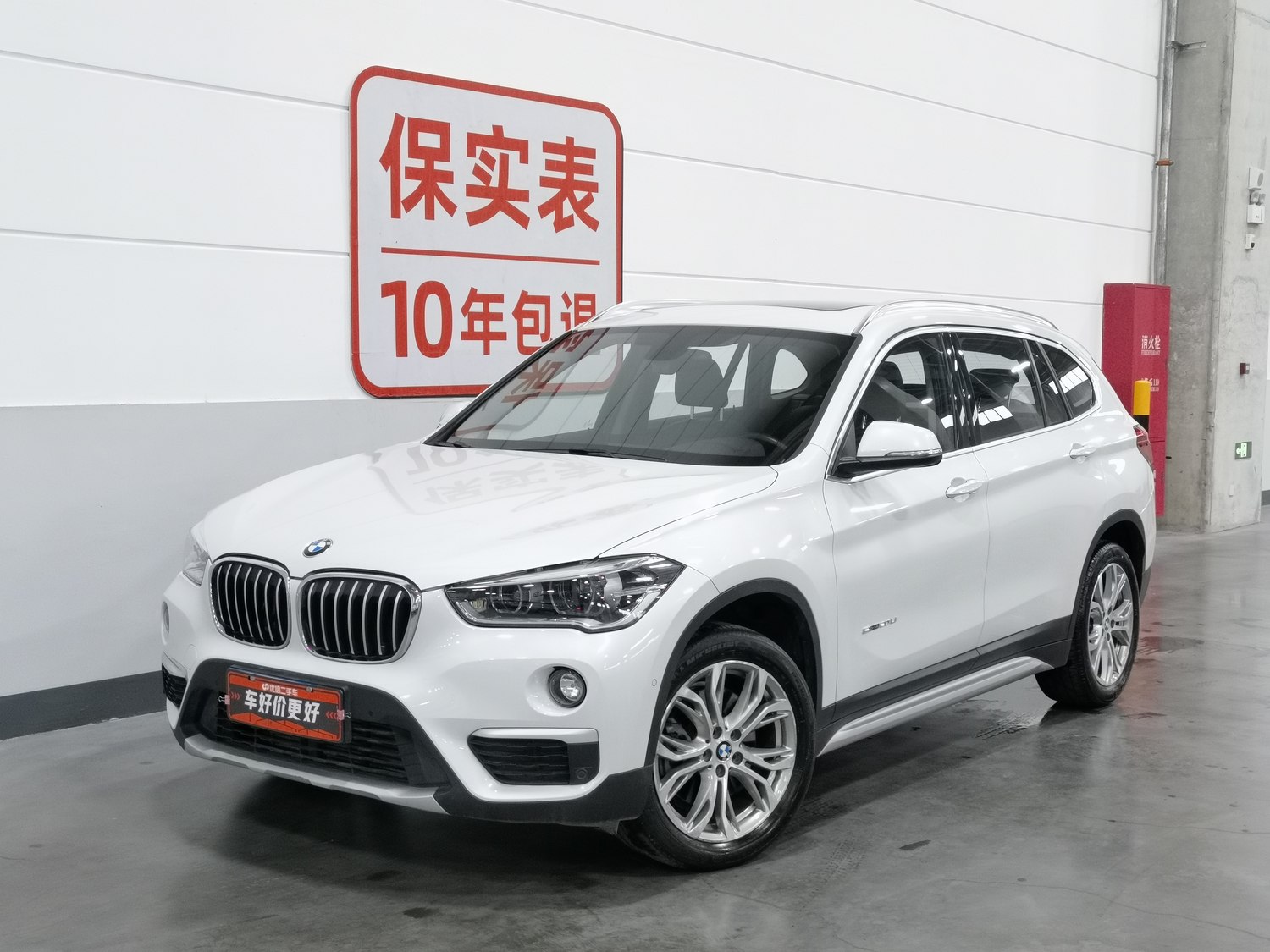 Used BMW X1 2016 2.0 AT