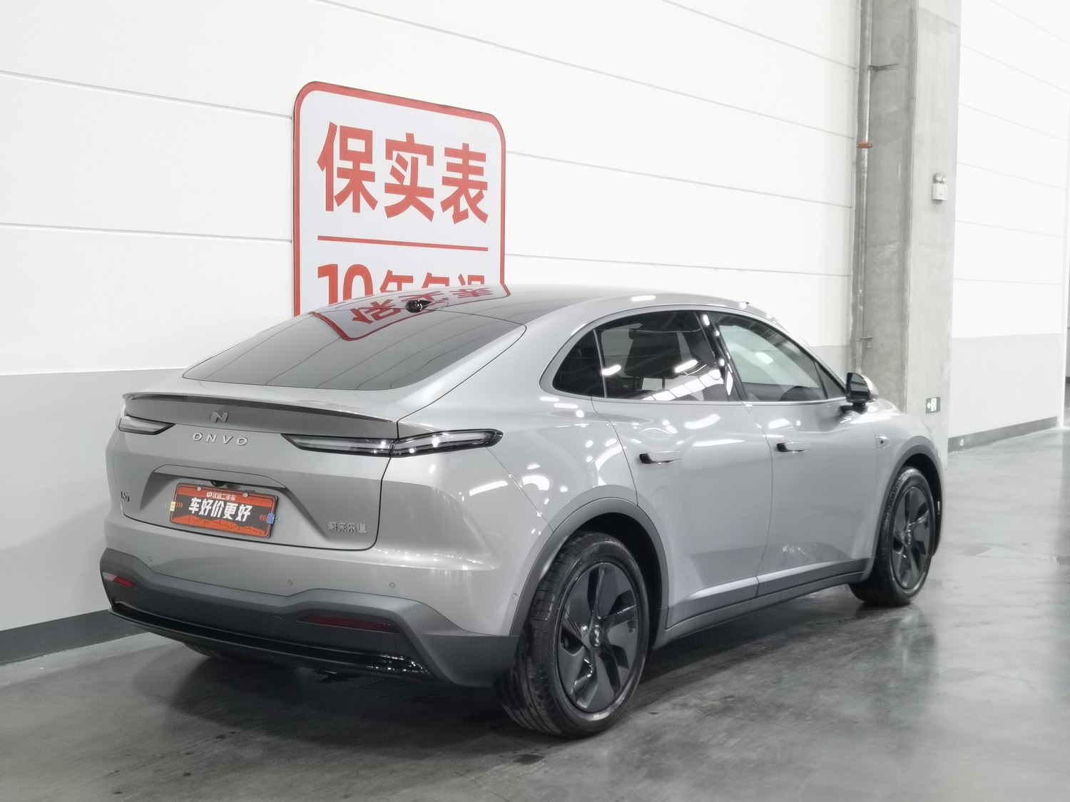 Used ONVO L60 2024