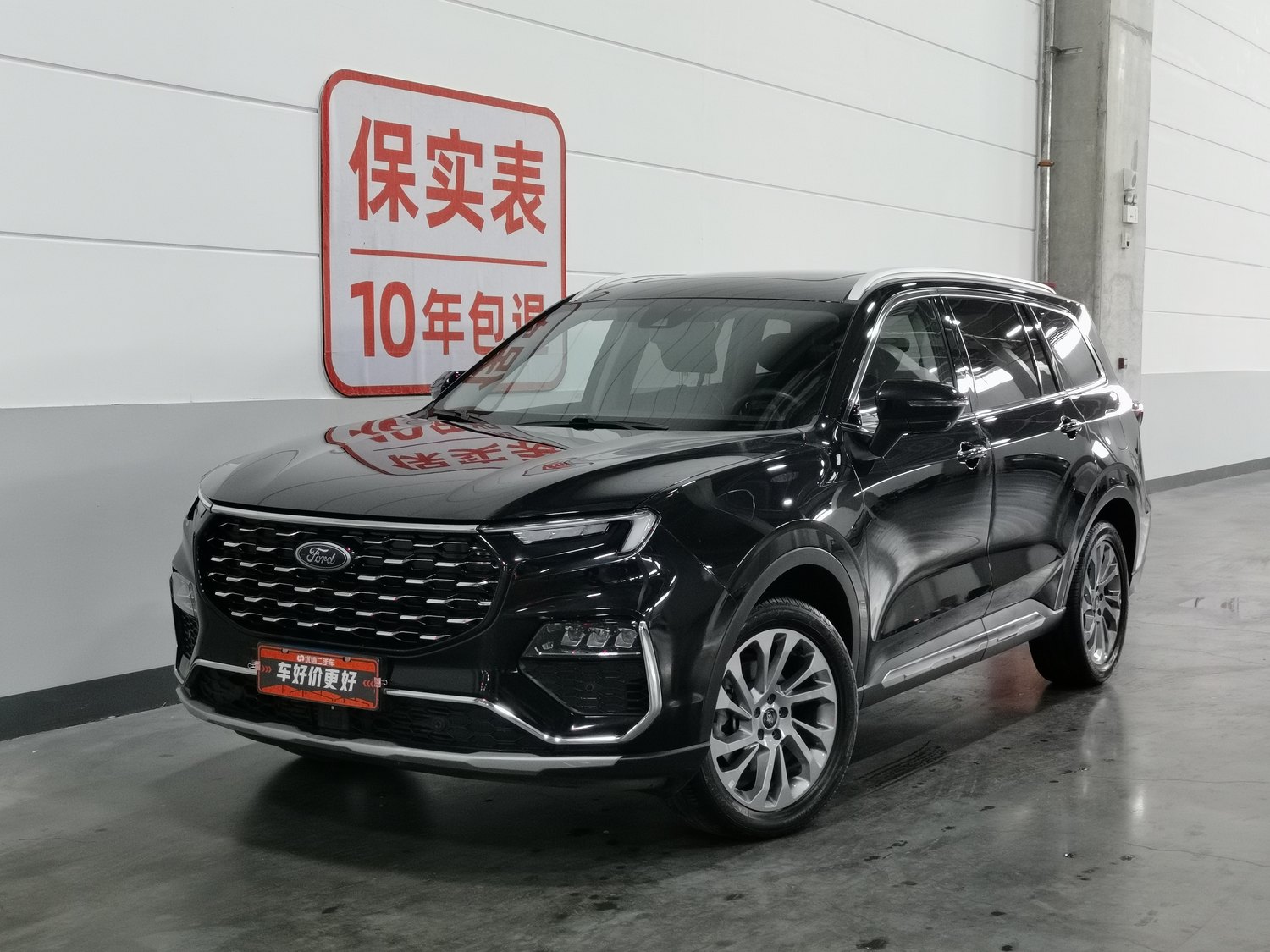 Used Ford Equator 2021 2.0 AT