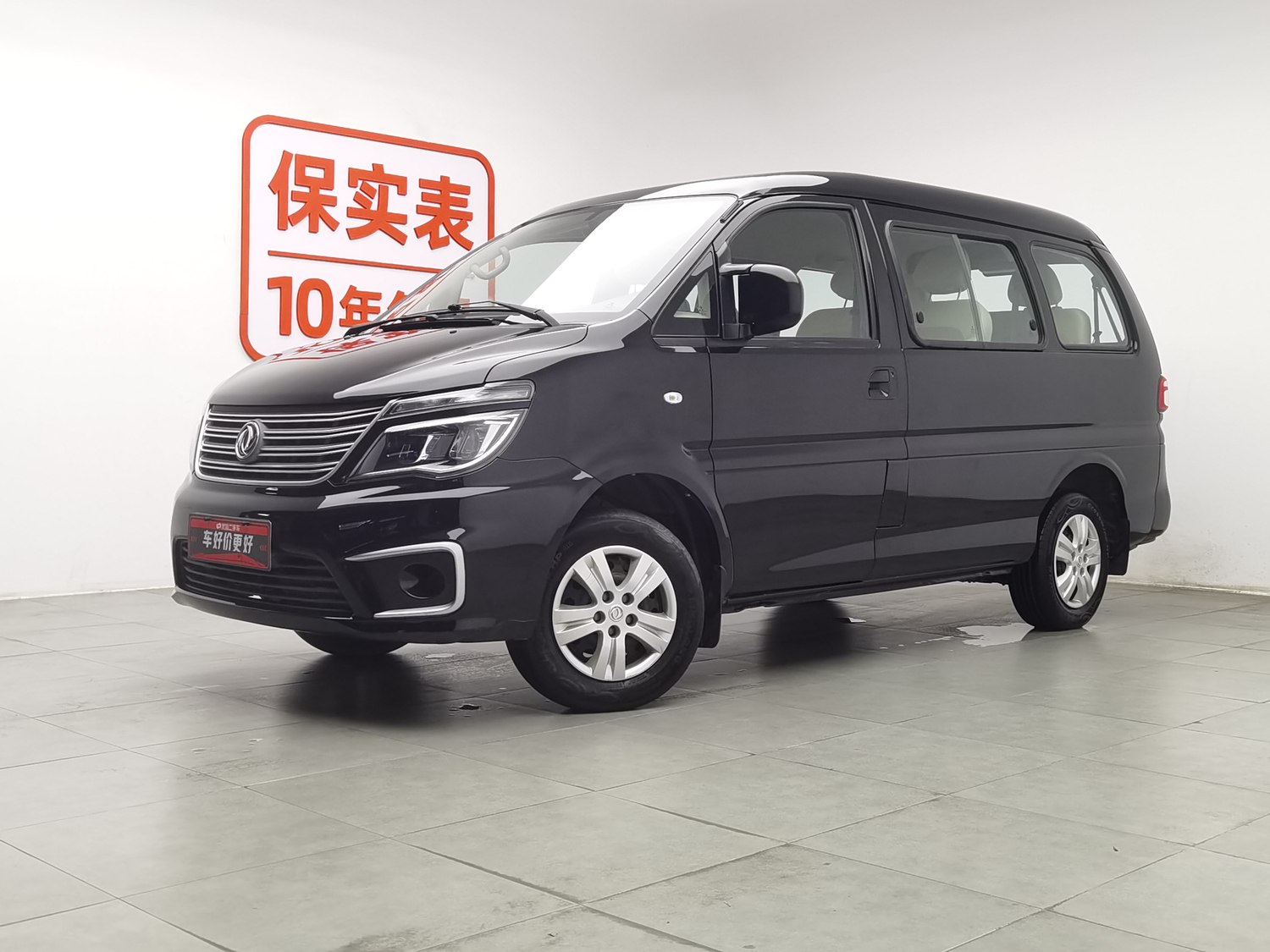 Used Dongfeng Forthing Lingzhi 2020 1.6 MT