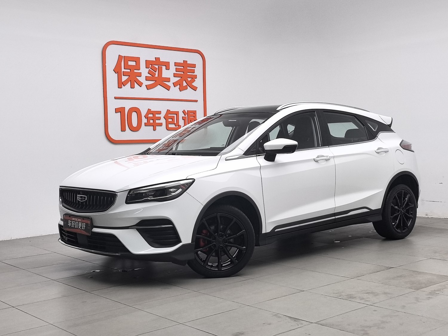 Used Geely Emgrand S 2021 1.4 AT