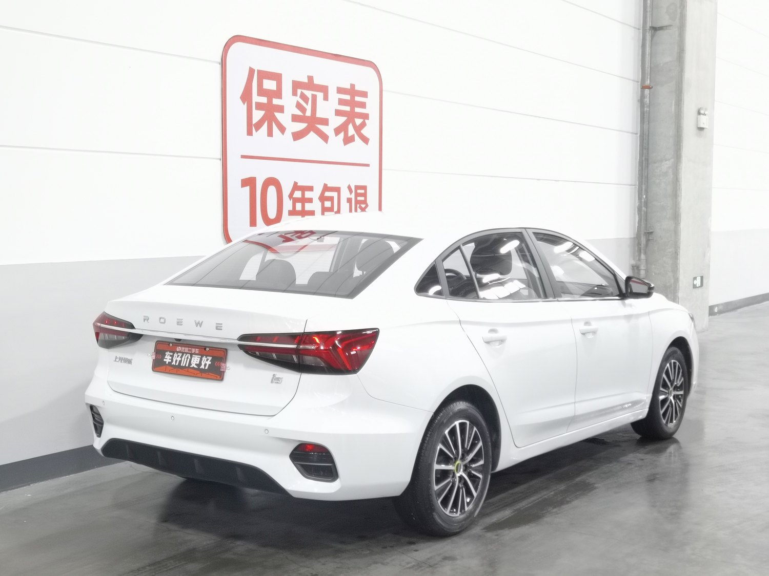 Used Roewe i5 2021 1.5 AT