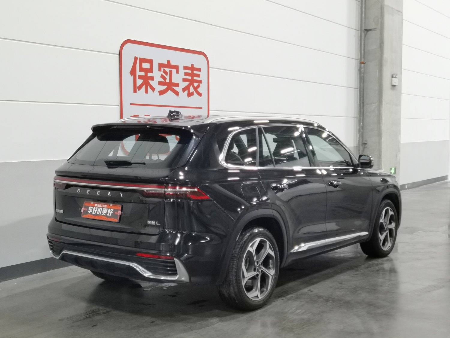 Used Geely Xingyue L 2021 2.0 AT