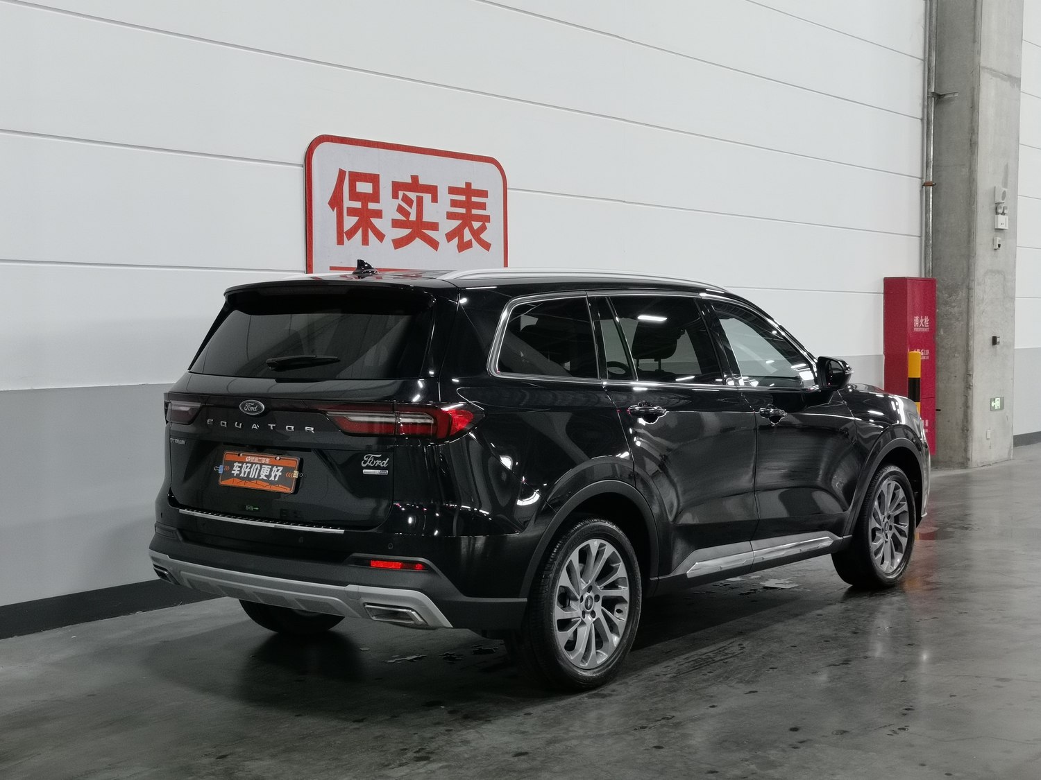 Used Ford Equator 2021 2.0 AT