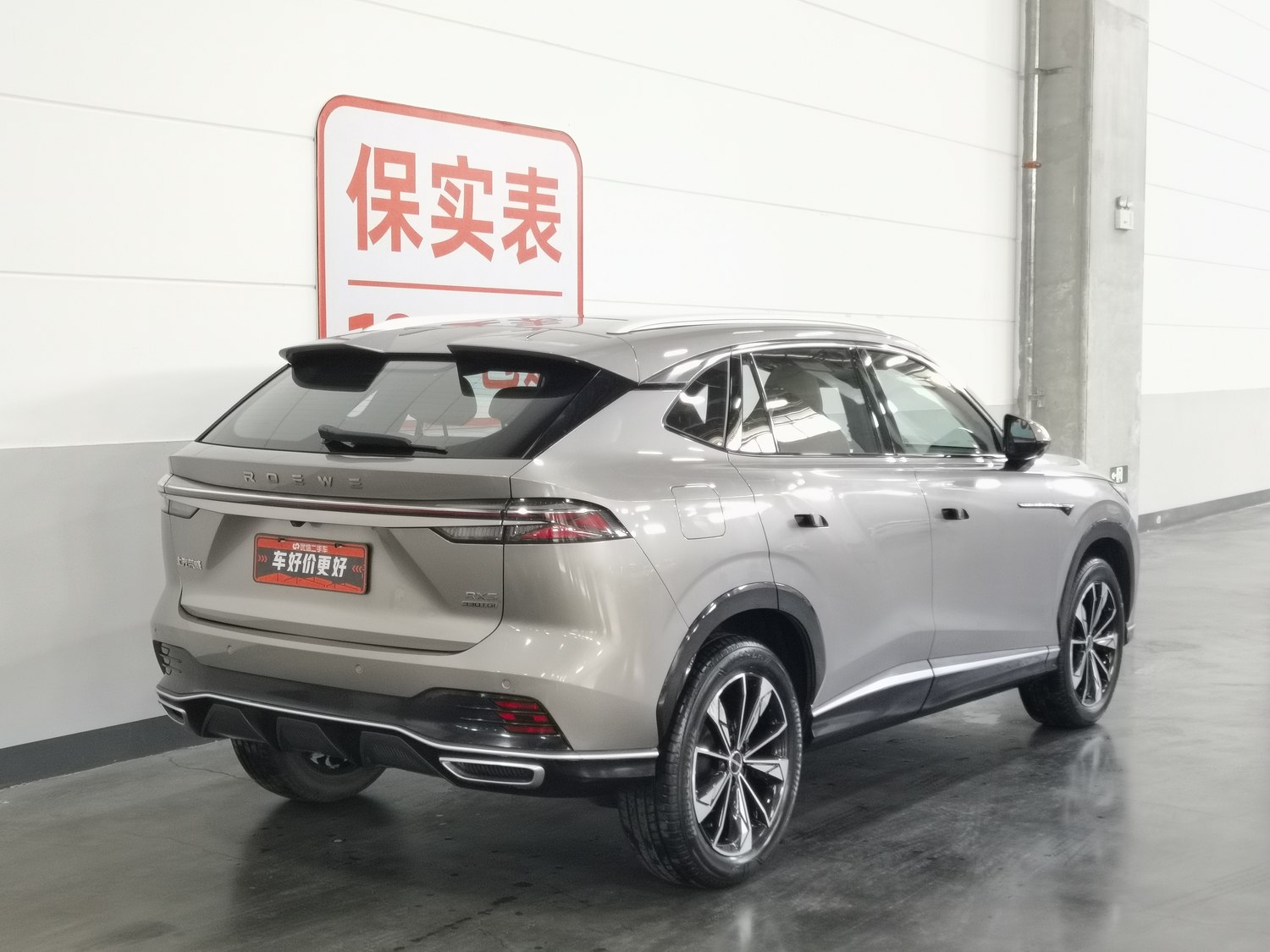 Used Roewe RX5 2023 1.5 AT