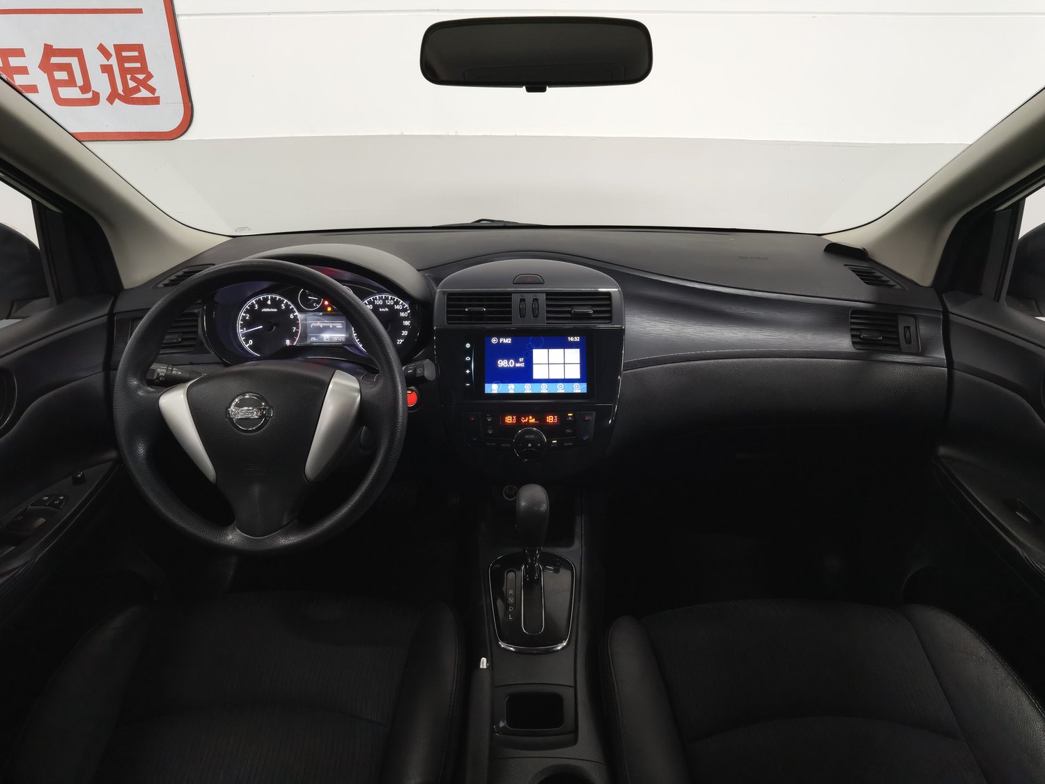 Used Nissan Tiida 2014 1.6 AT