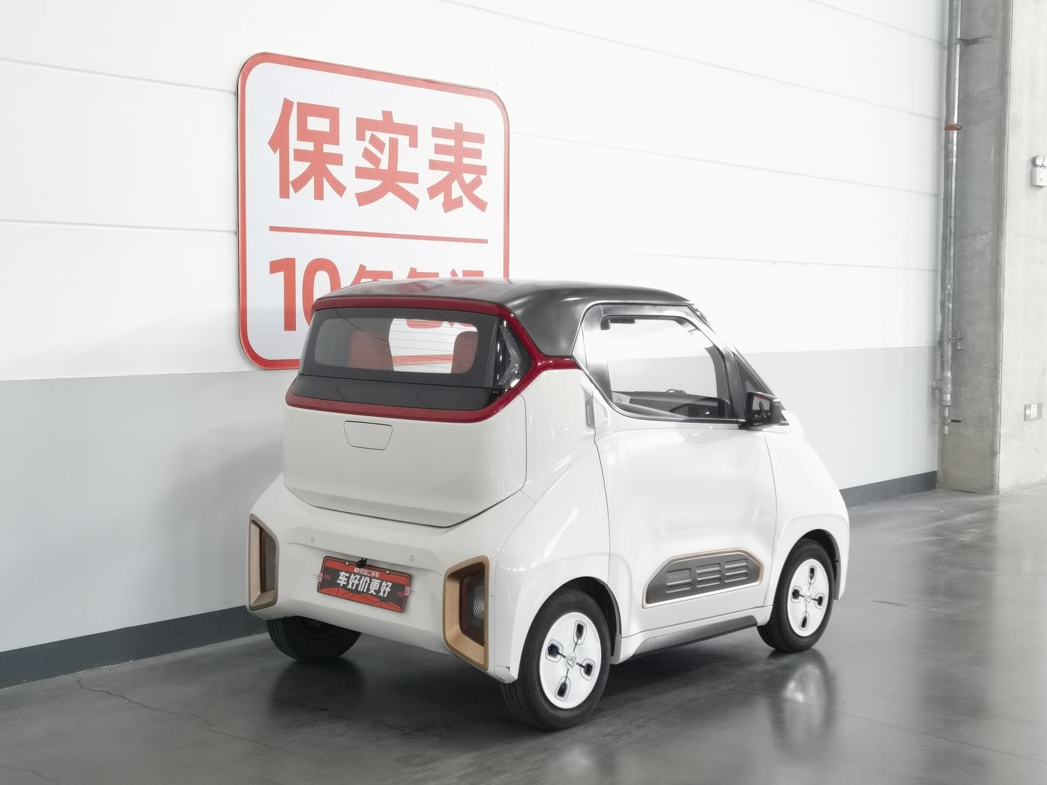 Used Baojun E200 2020