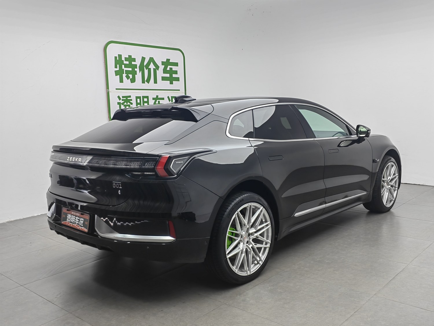 Used Zeekr 001 2022