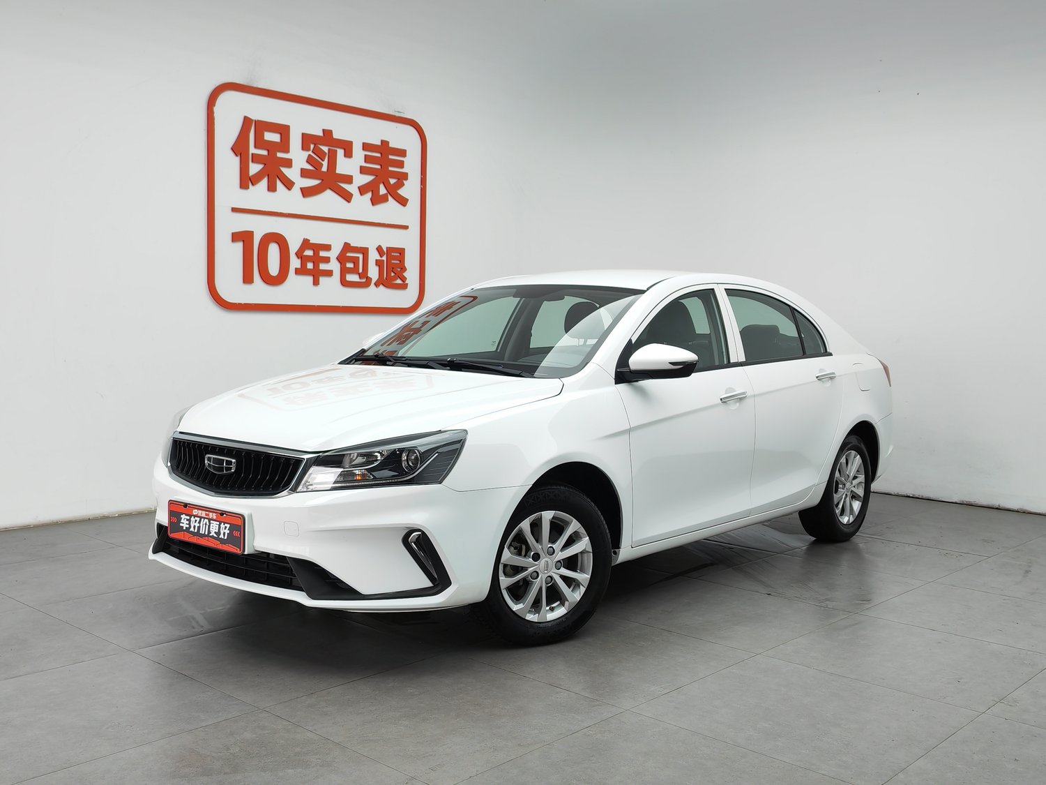 Used Geely Emgrand 2021 1.5 MT