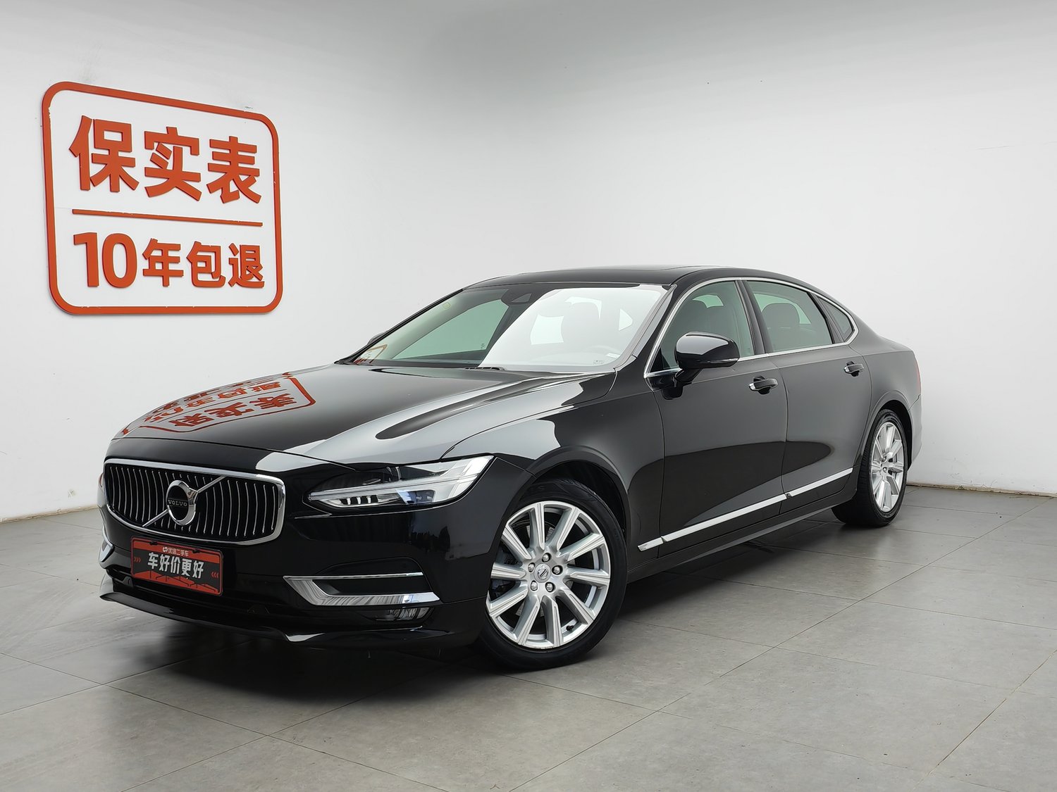 Used Volvo S90 2020 2.0 AT