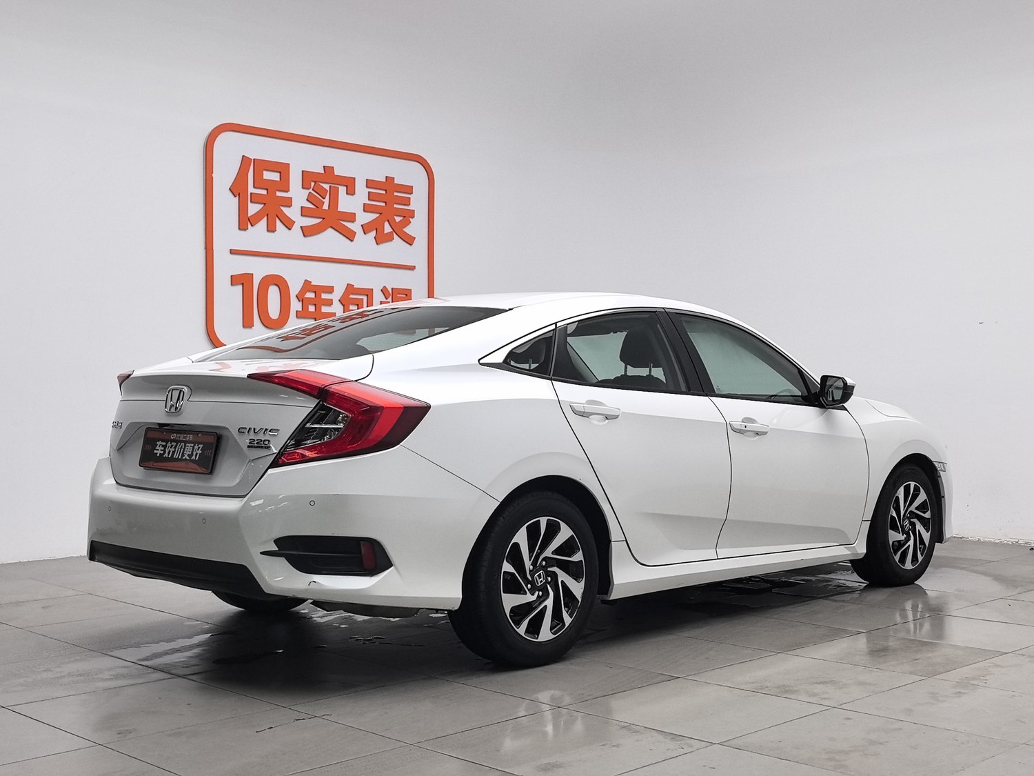 Used Honda Civic 2016 1.5 AT