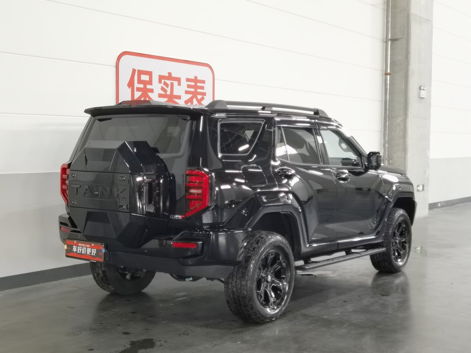 Used Tank 400 NEV 2024 2.0 AT