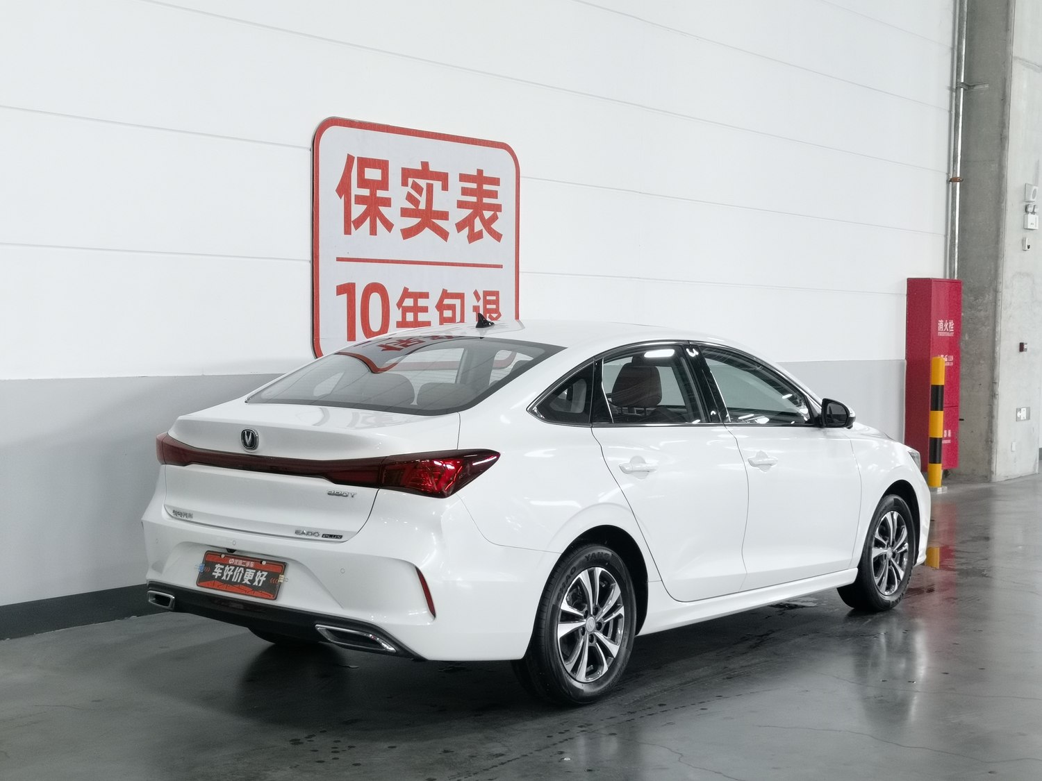 Used Changan Eado 2022 1.4 AT