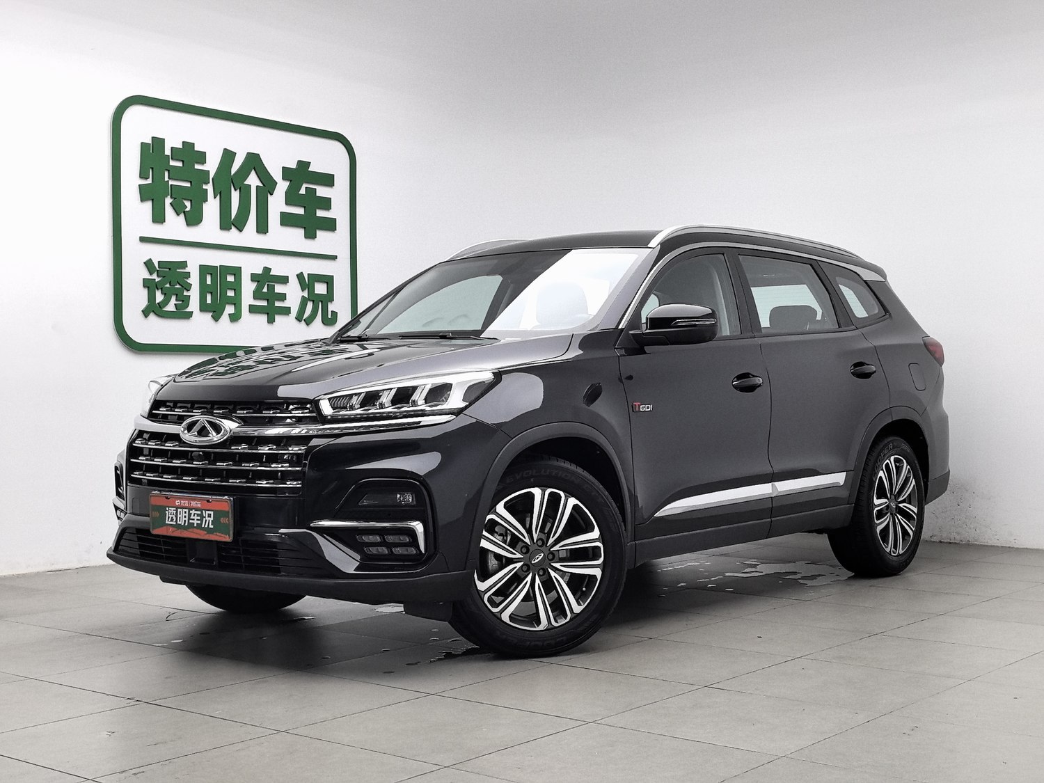 Used Chery Tiggo 8 2021 1.6 AT