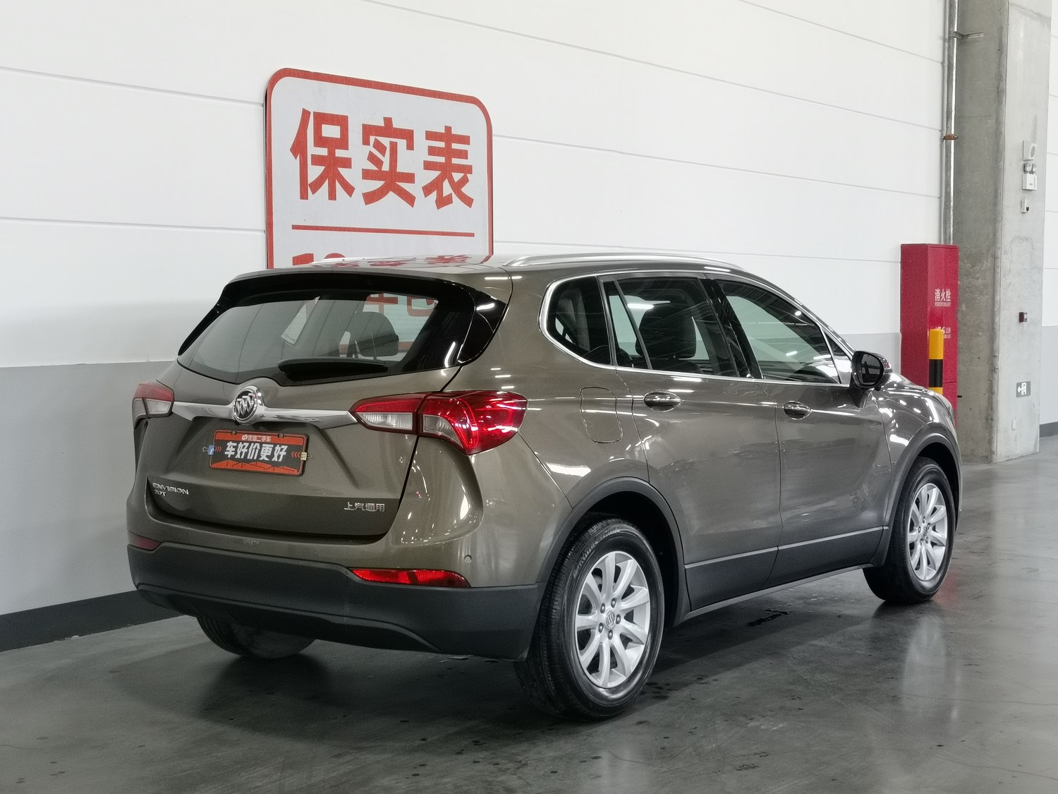 Used Buick Envision 2018 1.5 AT