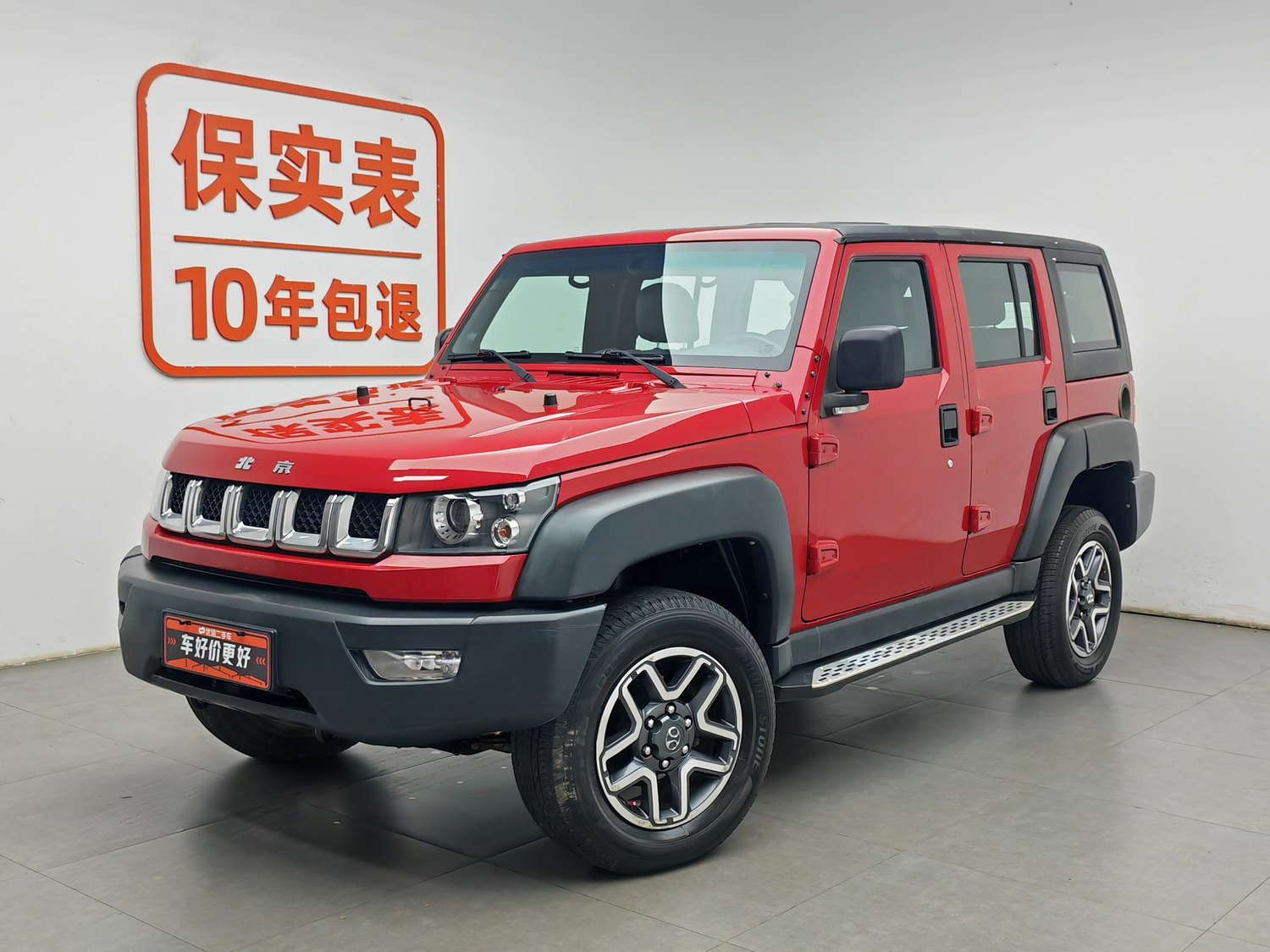 Used Beijing Off-Road BJ40 2016 2.3 AT