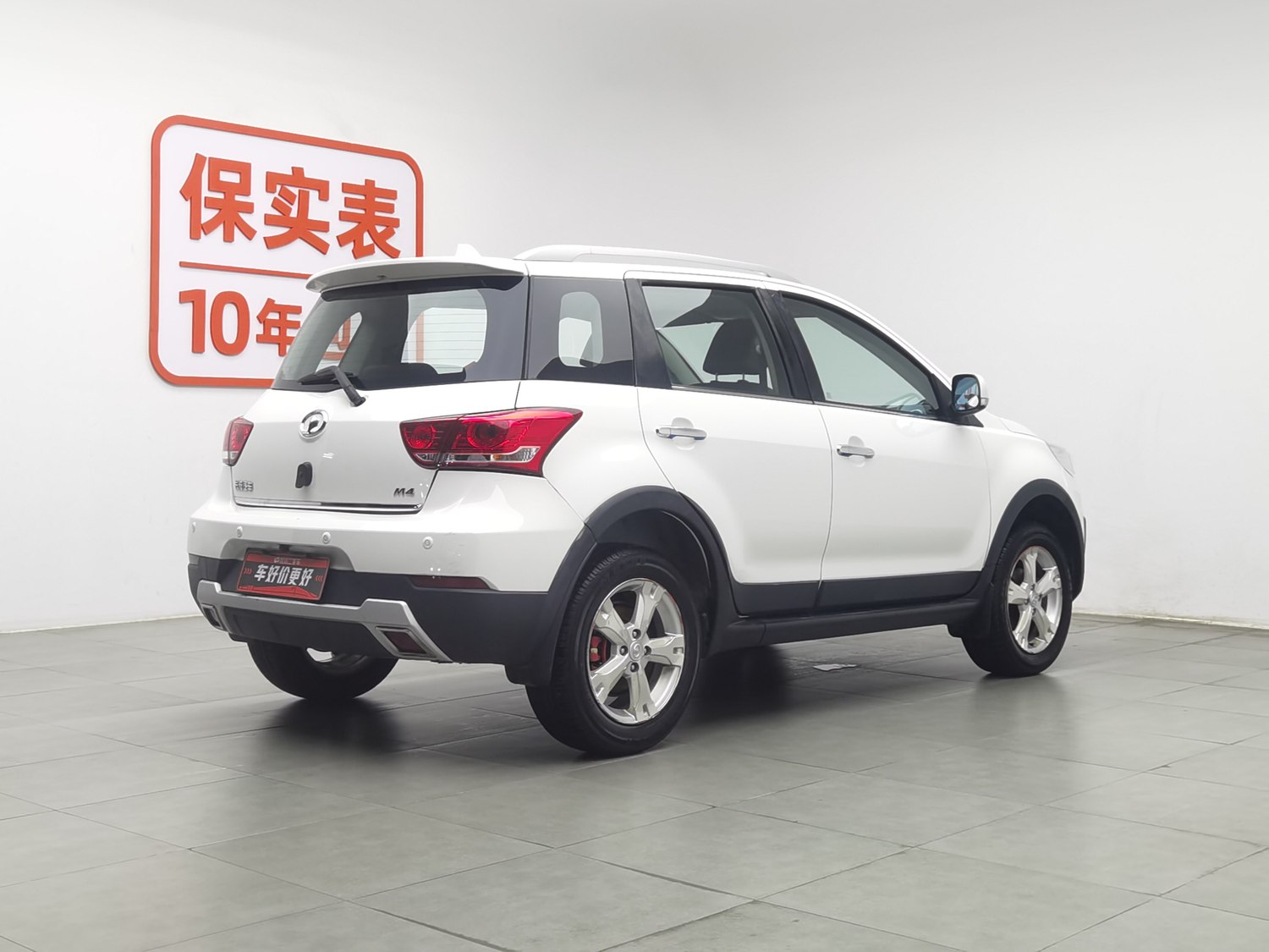 Used Great Wall M4 2014 1.5 MT