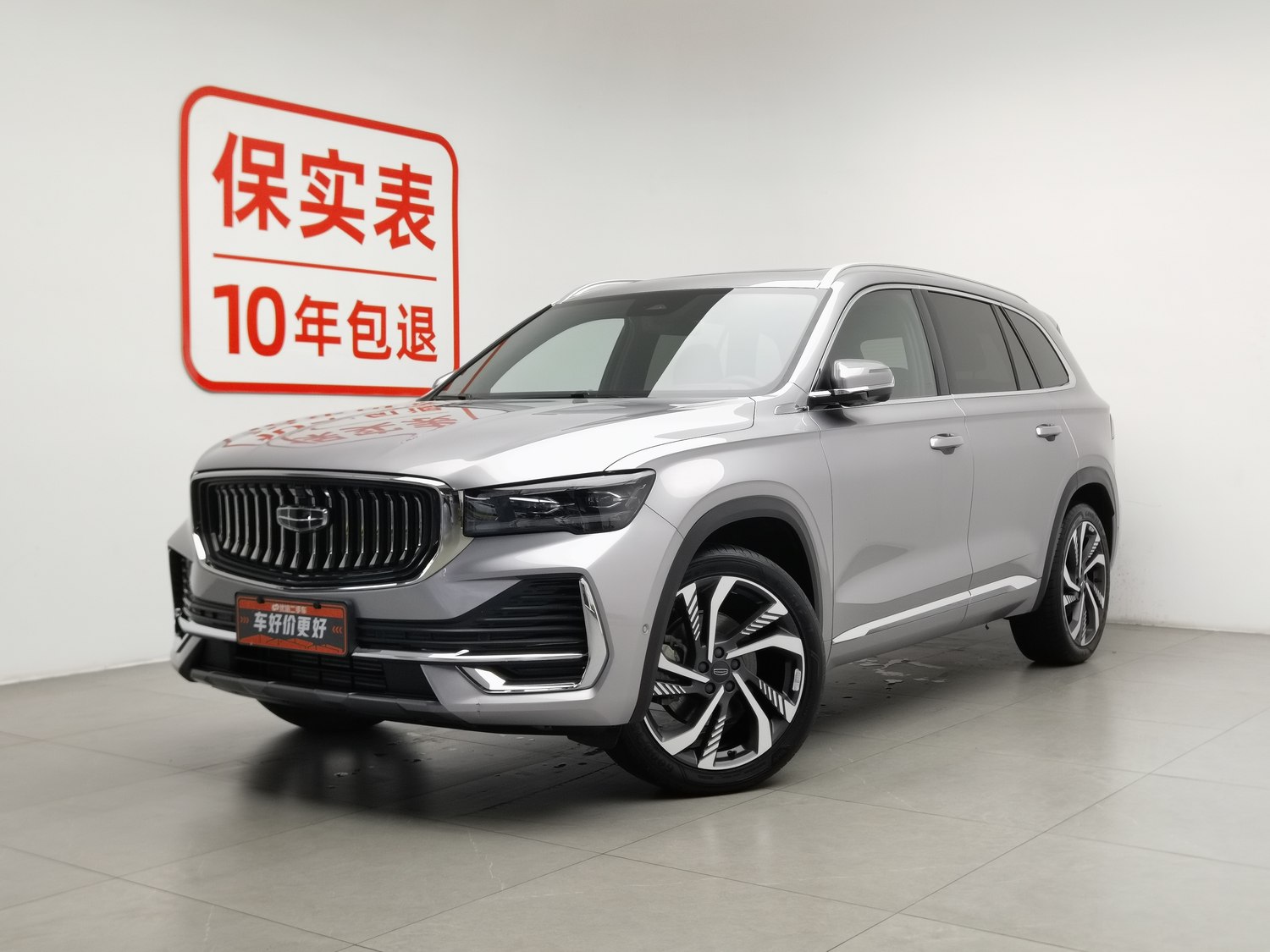 Used Geely Xingyue L 2021 2.0 AT