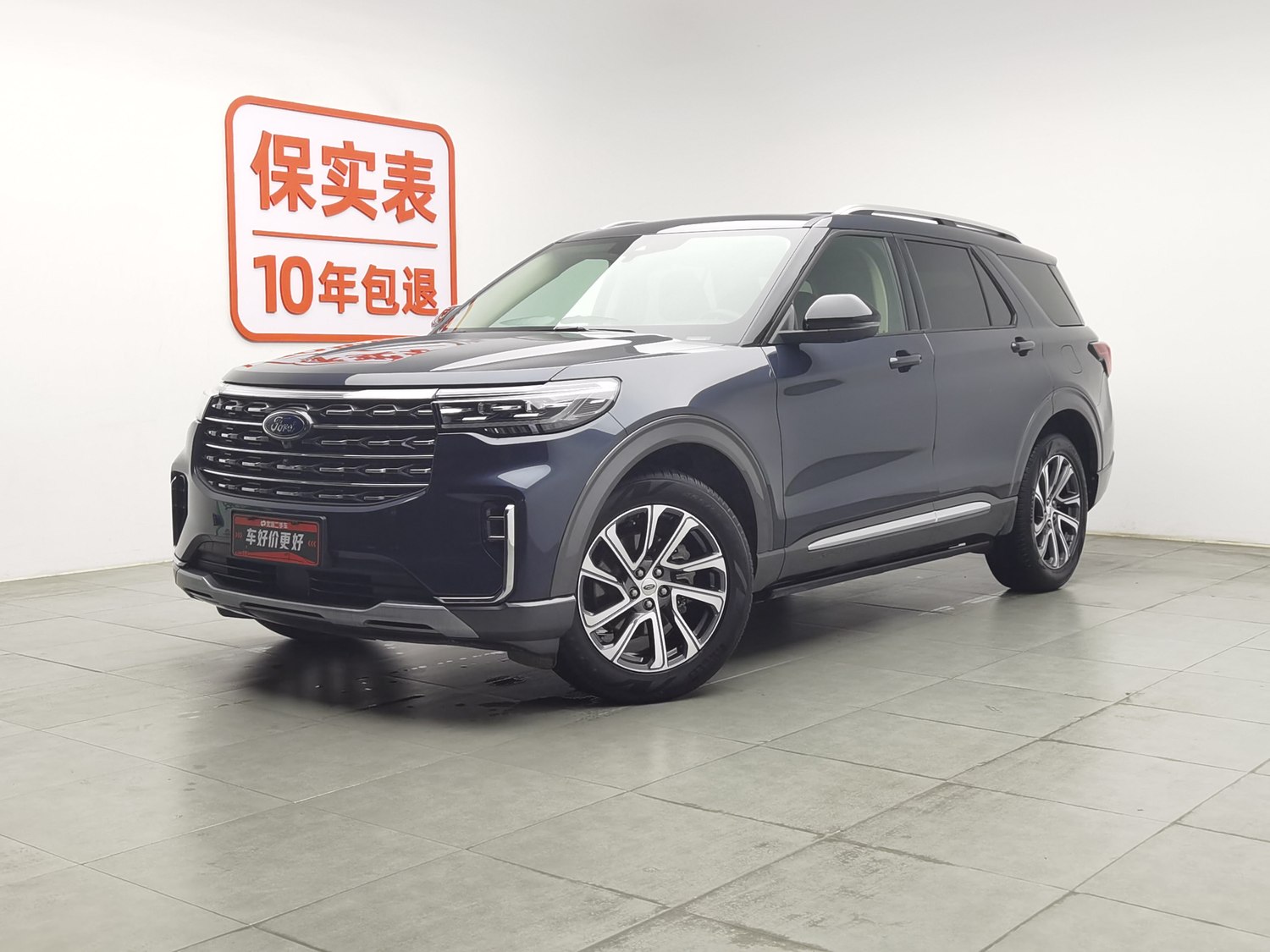 Used Ford Explorer 2023 2.3 AT