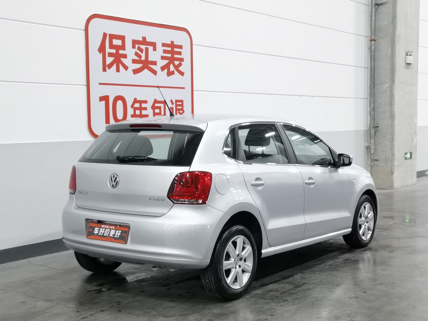 Used Volkswagen Polo 2013 1.4 AT