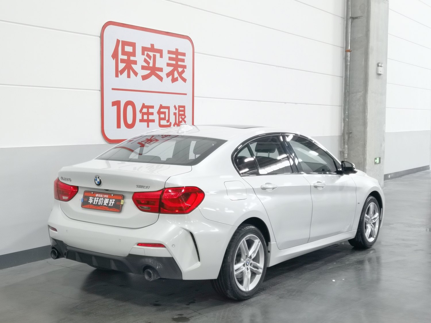 Used BMW THE1 2021 1.5 AT