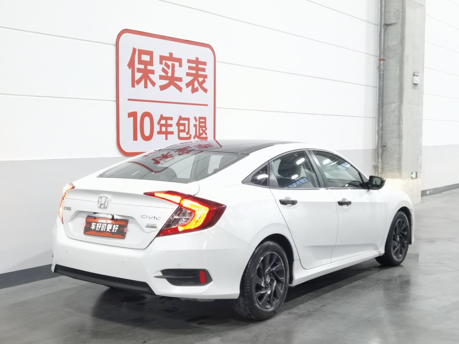 Used Honda Civic 2016 1.5 AT