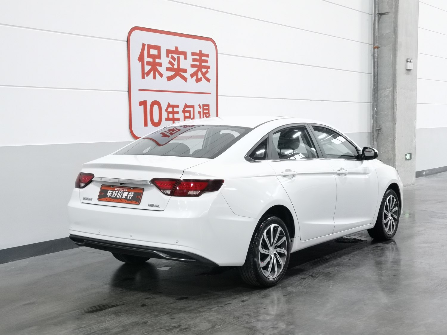 Used Geely Emgrand GL 2021 1.4 AT