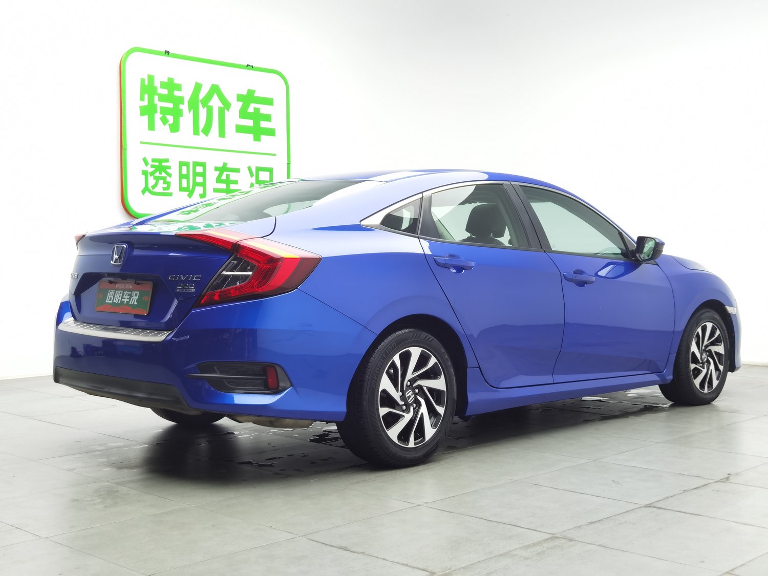 Used Honda Civic 2016 1.5 AT