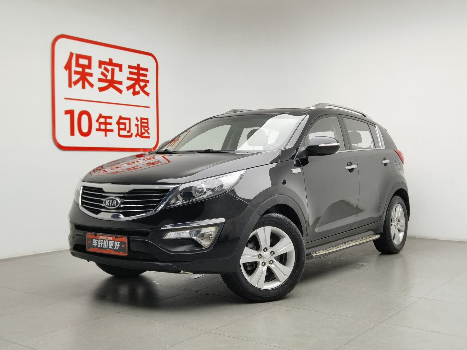 Used Kia Sportage 2012 2.0 AT