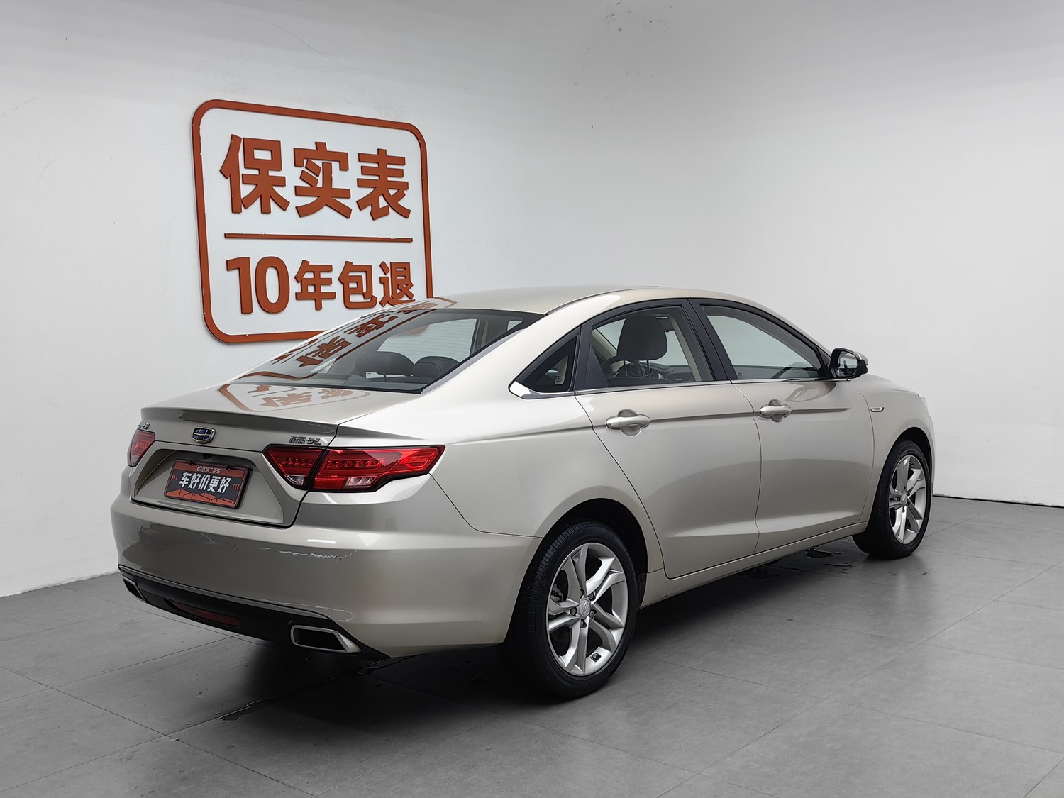 Used Geely Emgrand GL 2017 1.3 AT