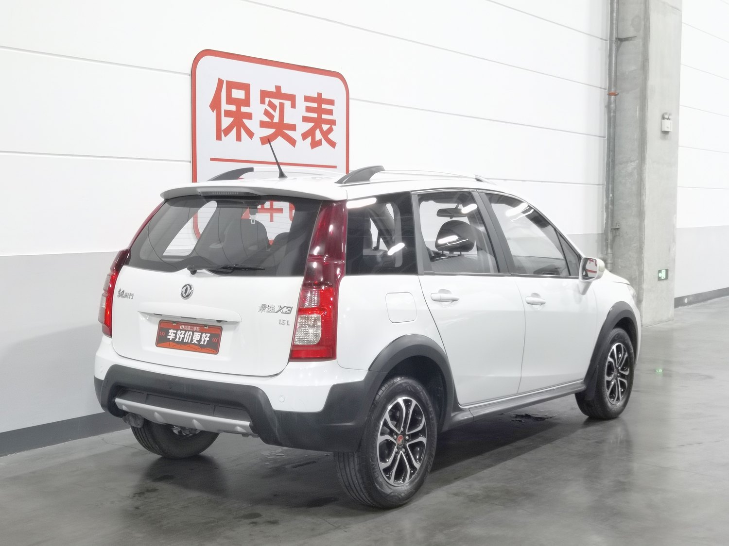 Used Dongfeng Forthing Jingyi X3 2016 1.5 MT