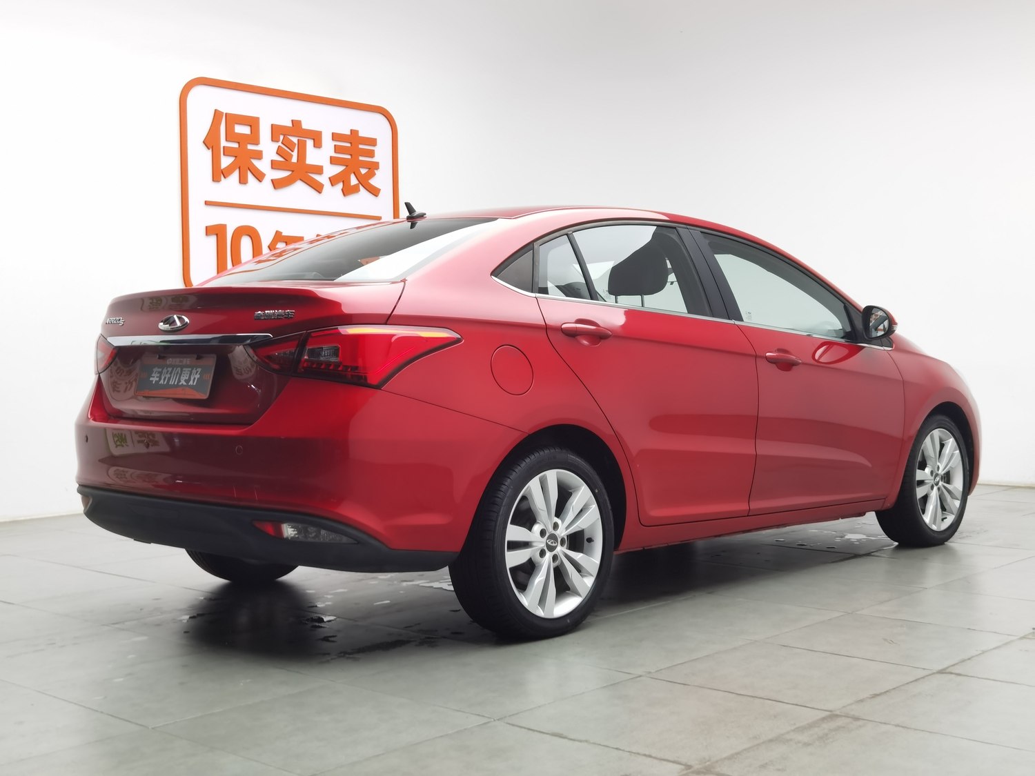 Used Chery Arrizo 5 2017 1.5 MT