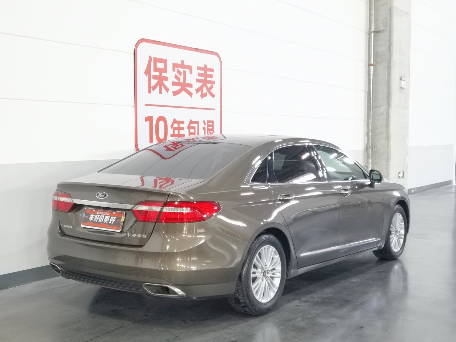 Used Ford Taurus 2015 2.0 AT