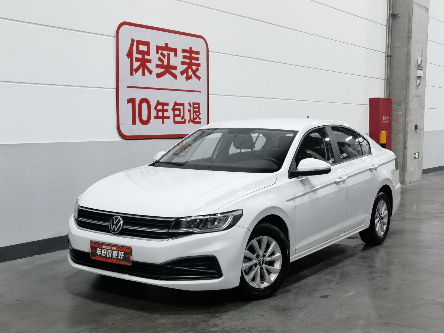 Used Volkswagen Bora 2021 1.5 AT