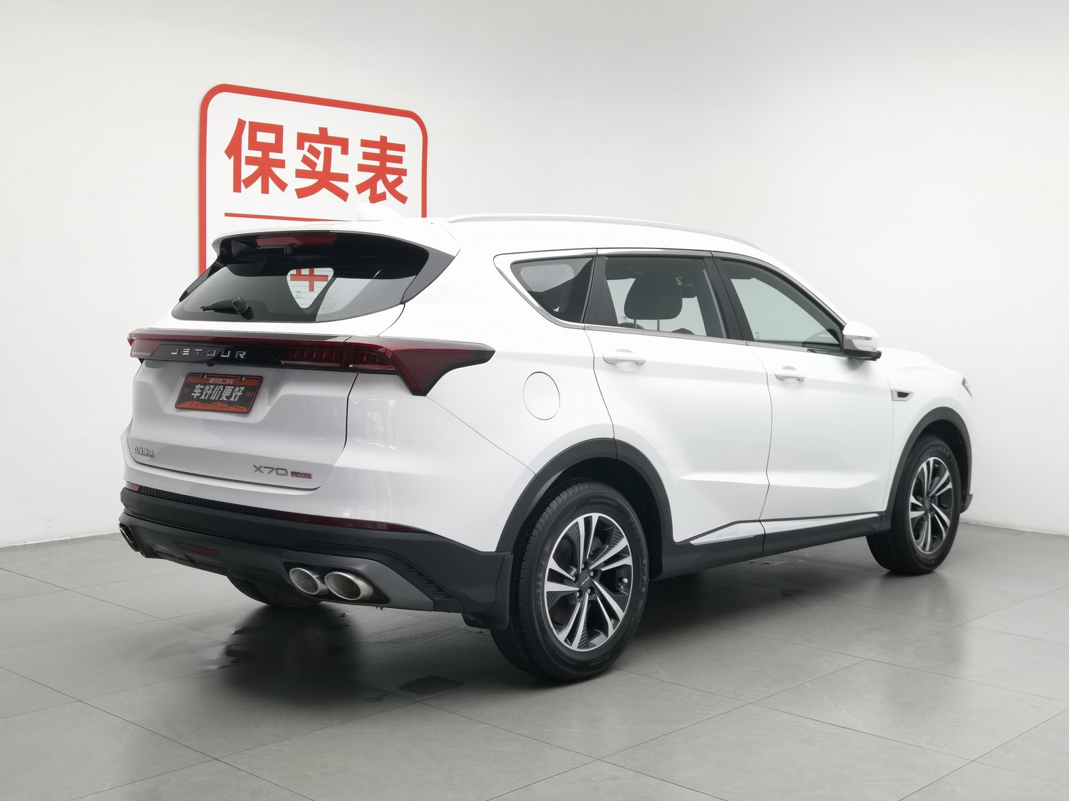 Used Jetour X70 PLUS 2021 1.6 AT
