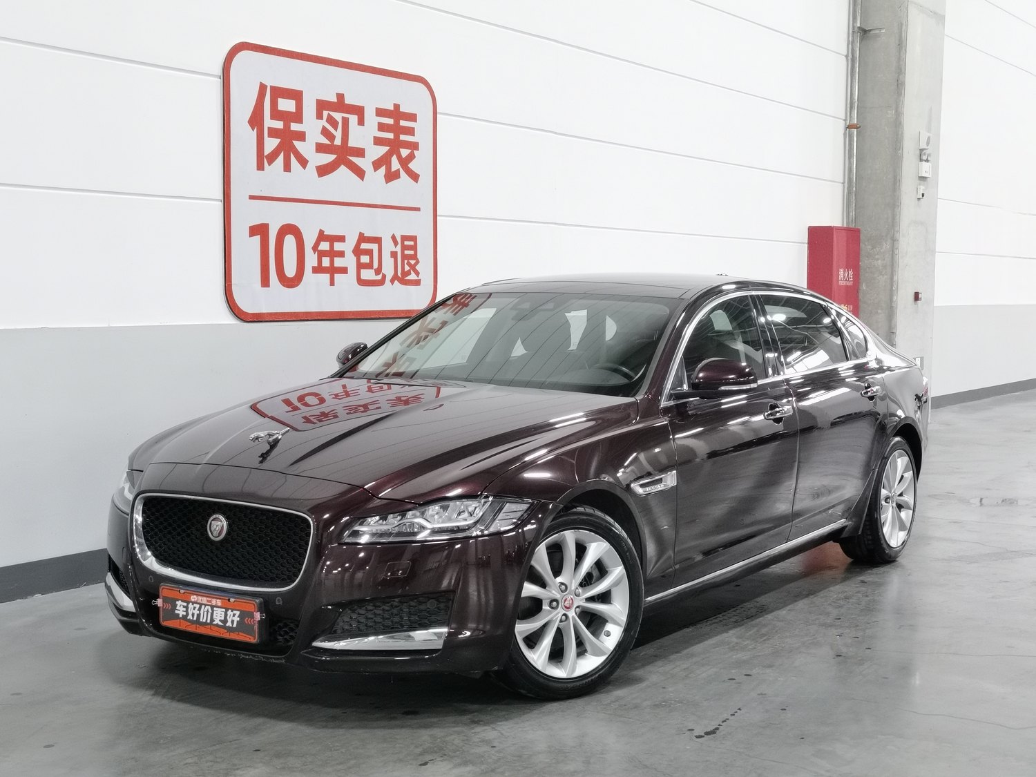 Used Jaguar XFL 2019 2.0 AT