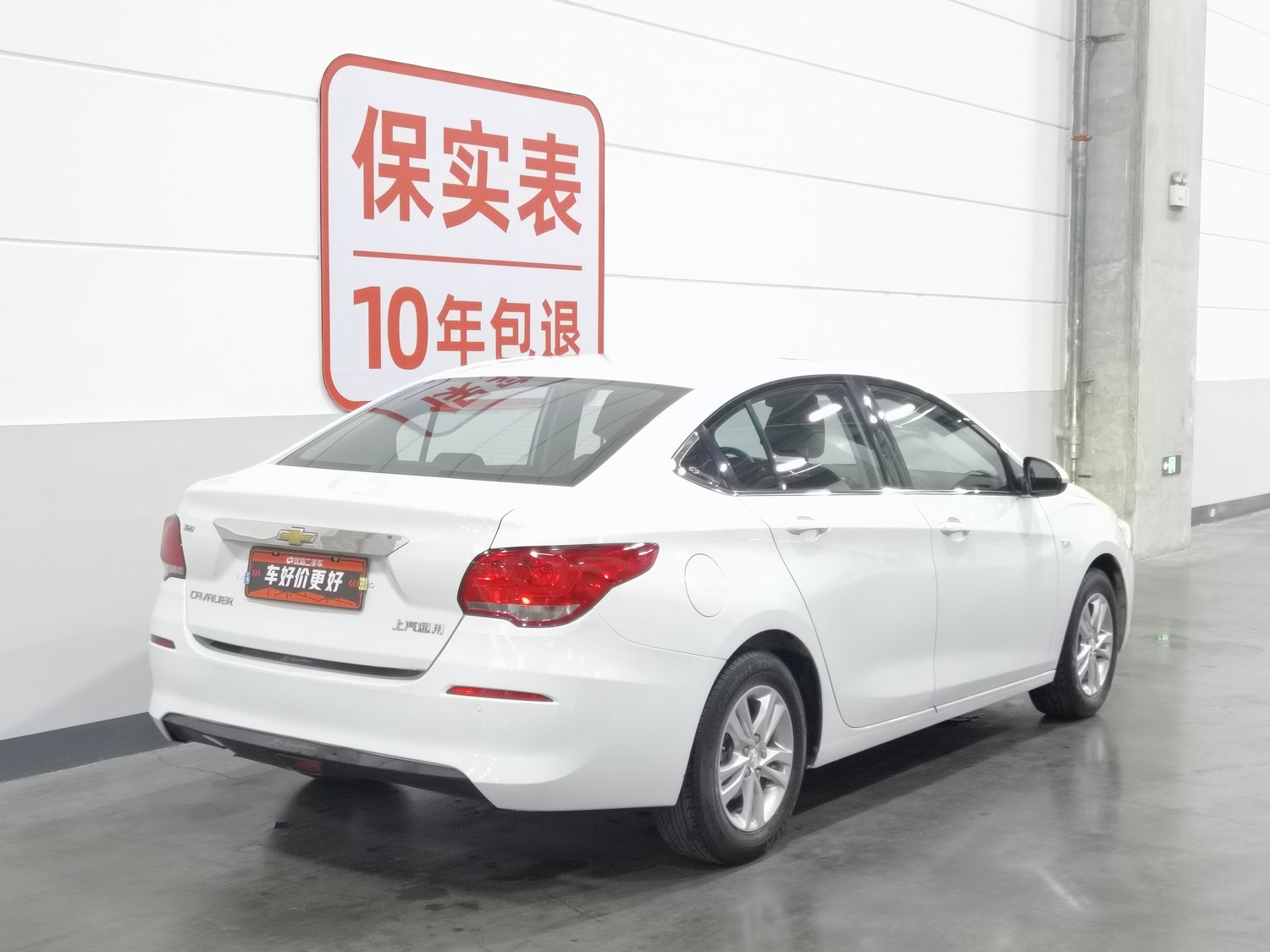 Used Chevrolet Cavalier 2018 1.5 AT