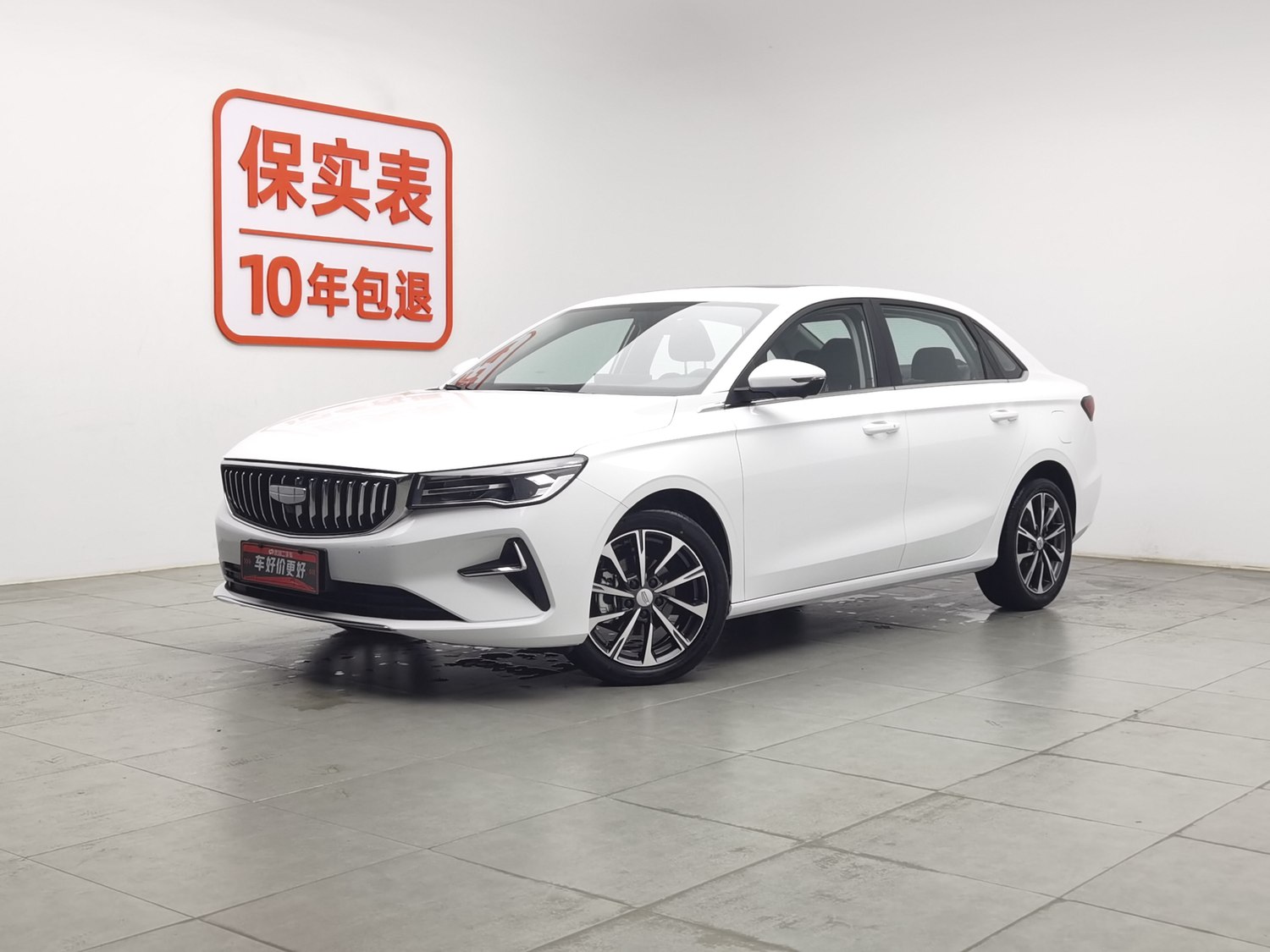 Used Geely Emgrand 2026 1.5 AT