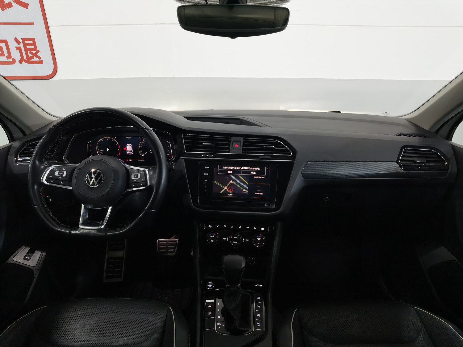 Used Volkswagen Tiguan L 2021 2.0 AT