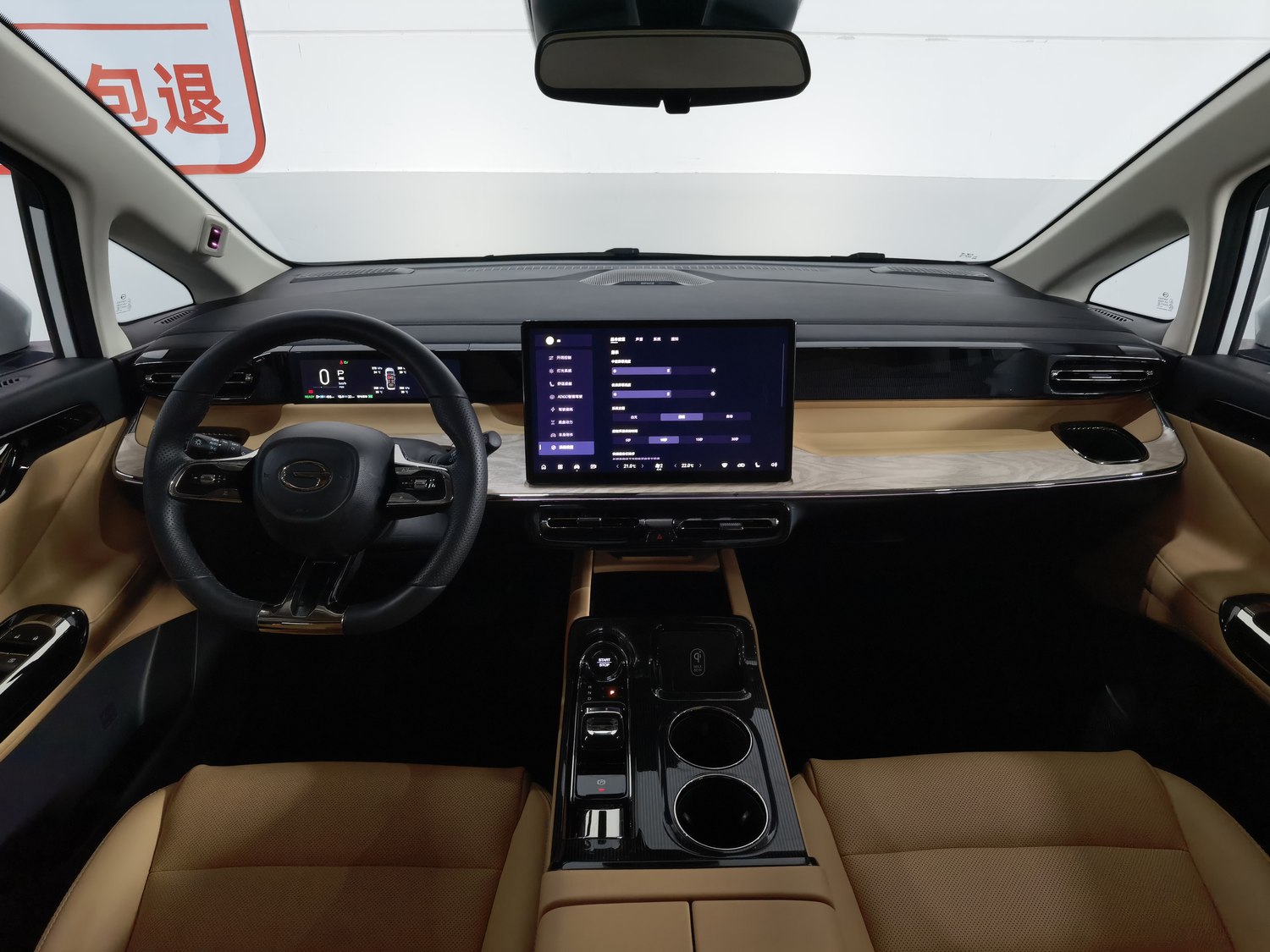 Used GAC Trumpchi E8 NEV 2024 2.0 AT