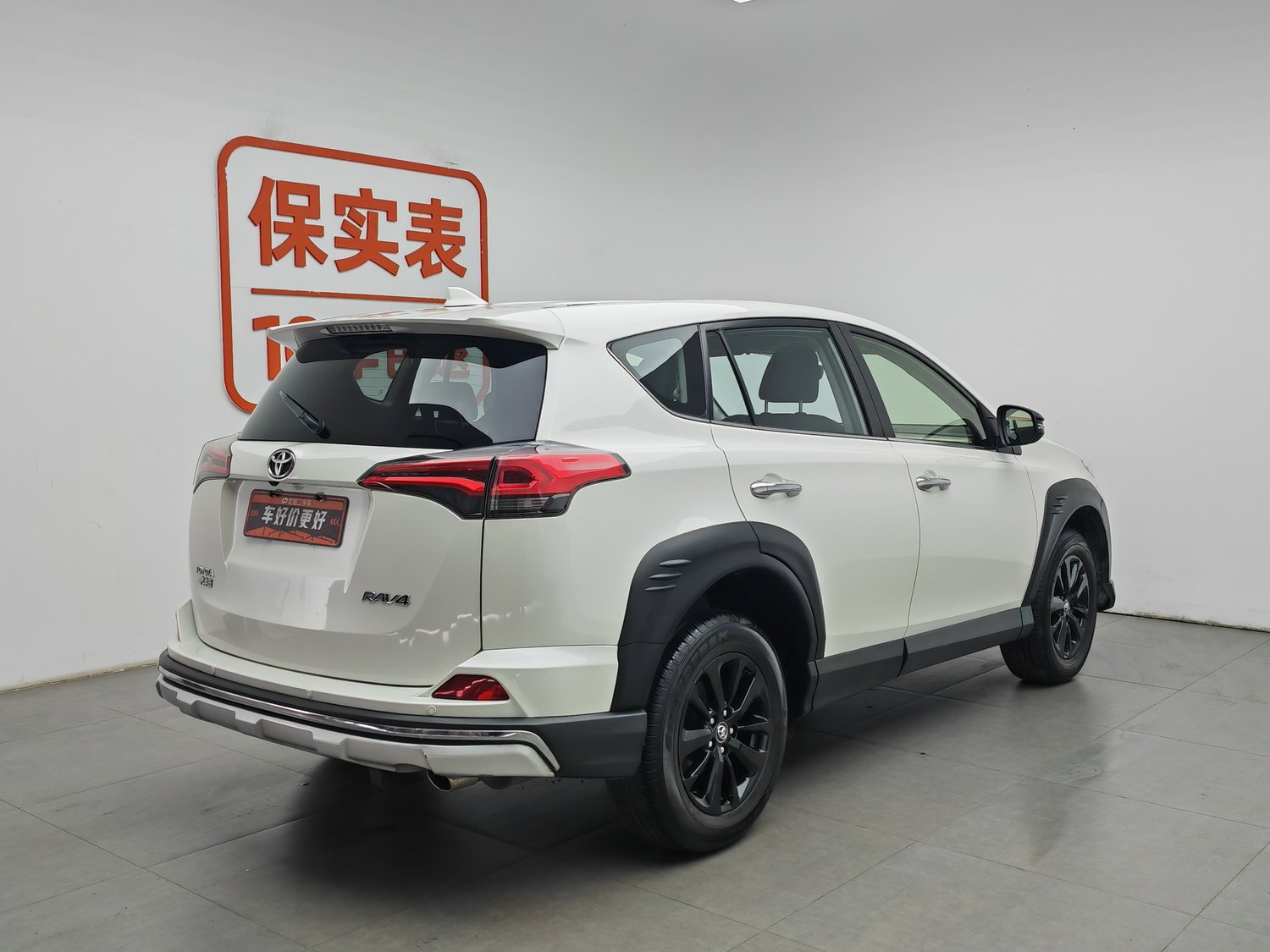 Used Toyota RAV4 2019 2.0 AT