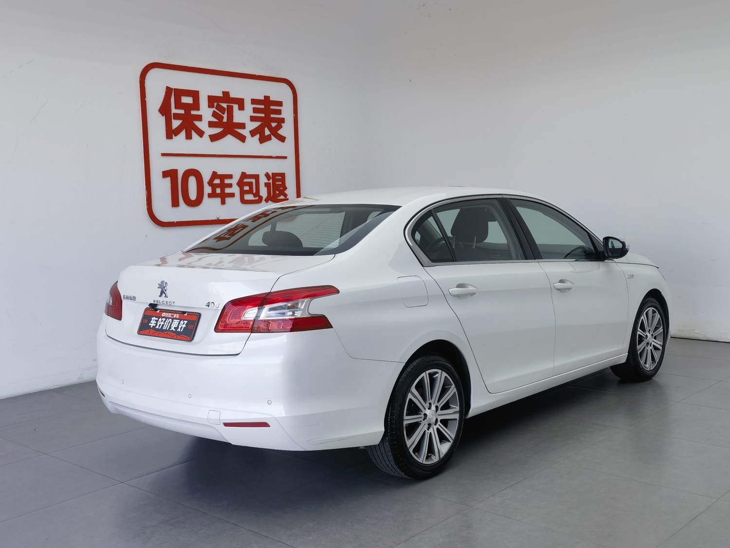 Used Peugeot 408 2015 1.2 AT